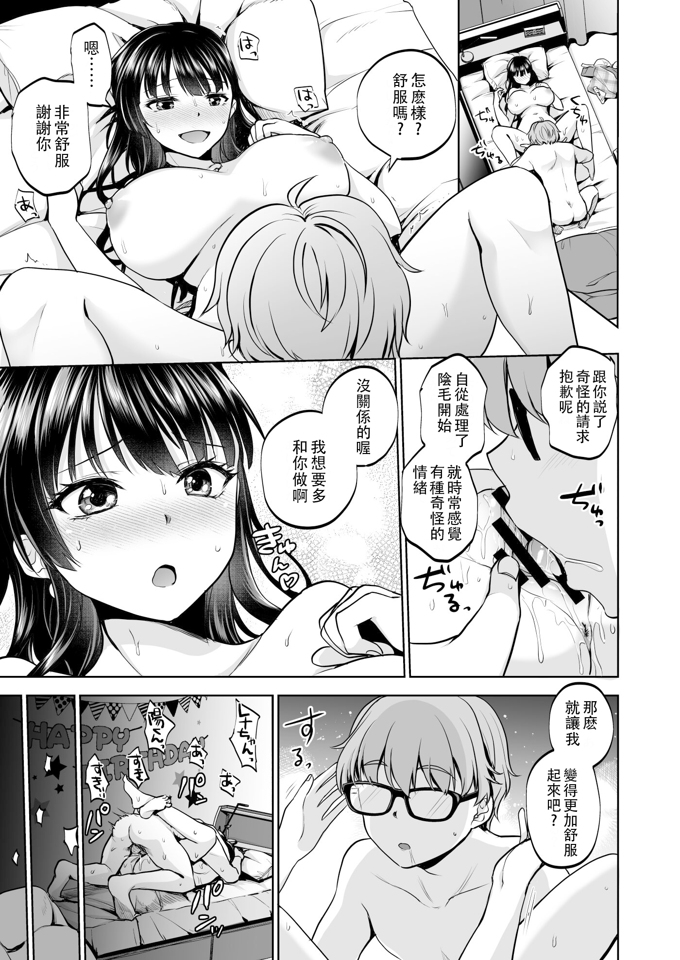 44