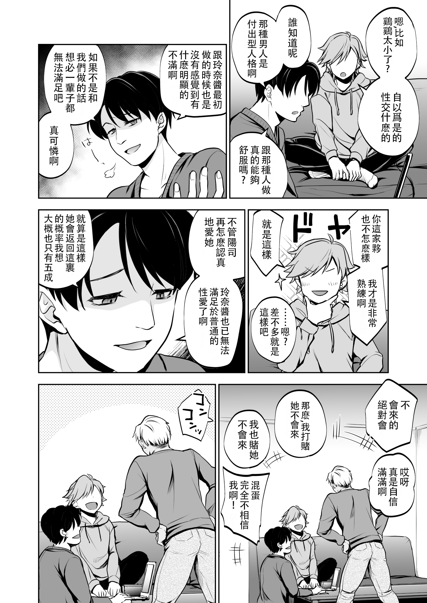 47