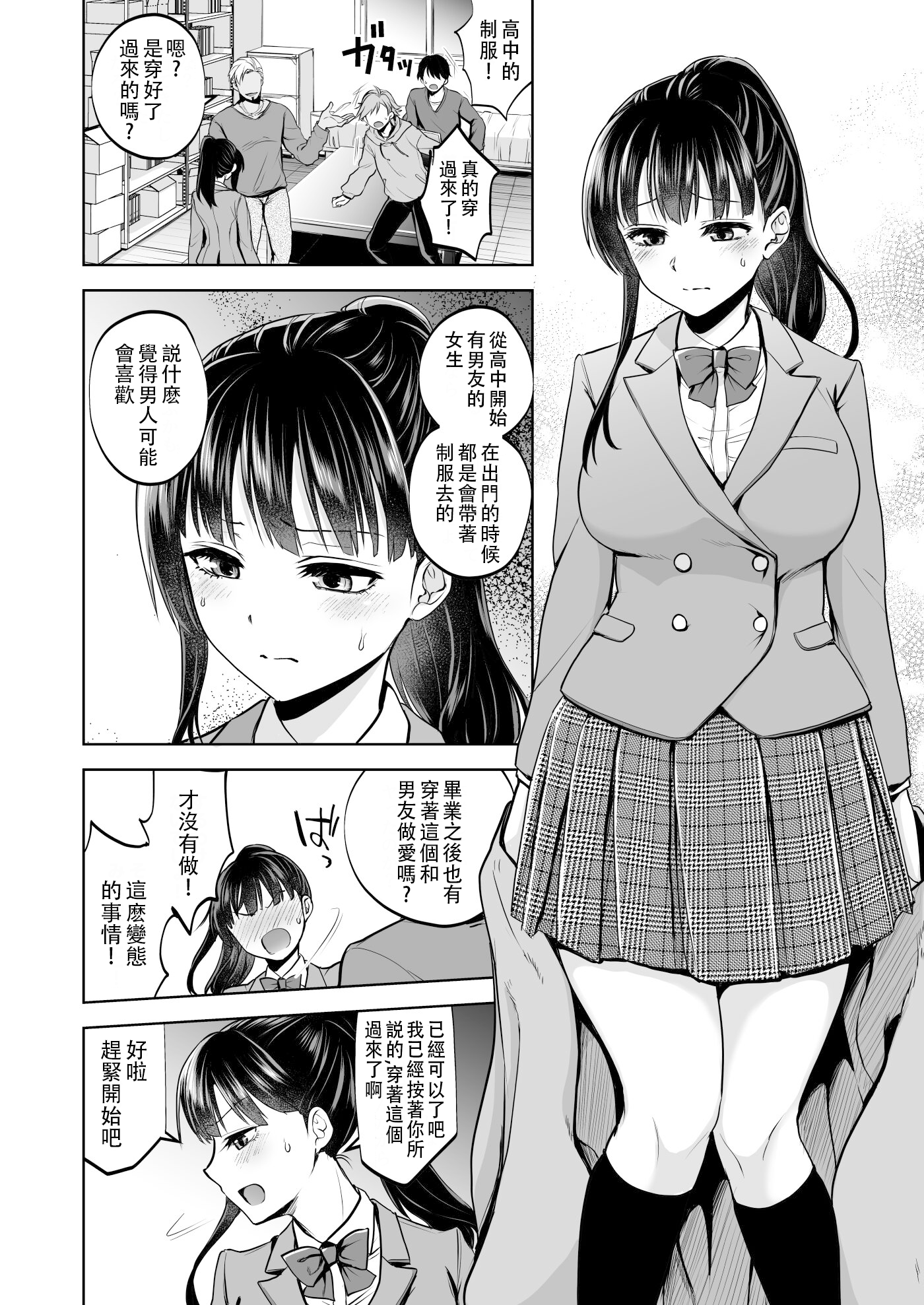 49