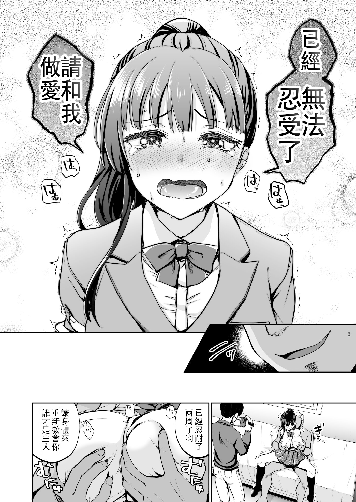51