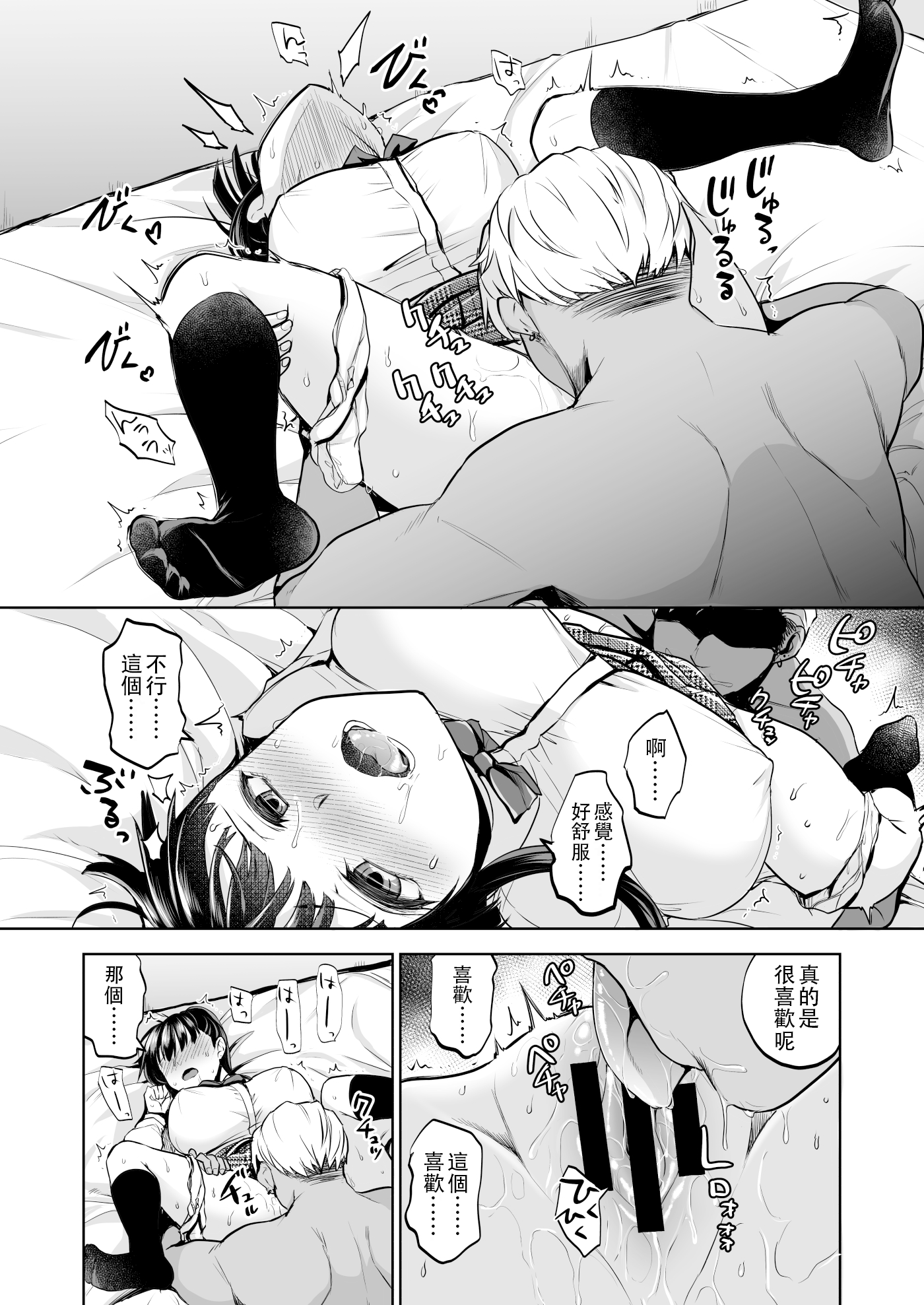 53
