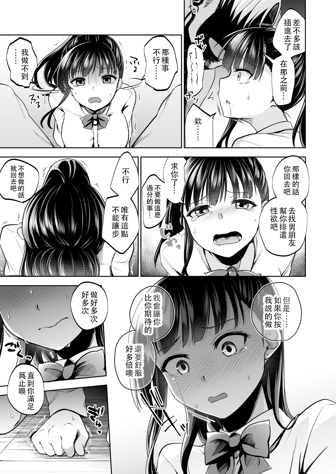 58