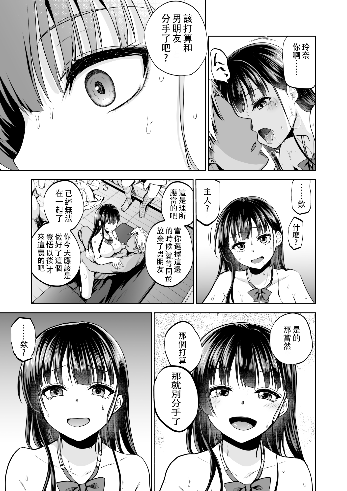 74