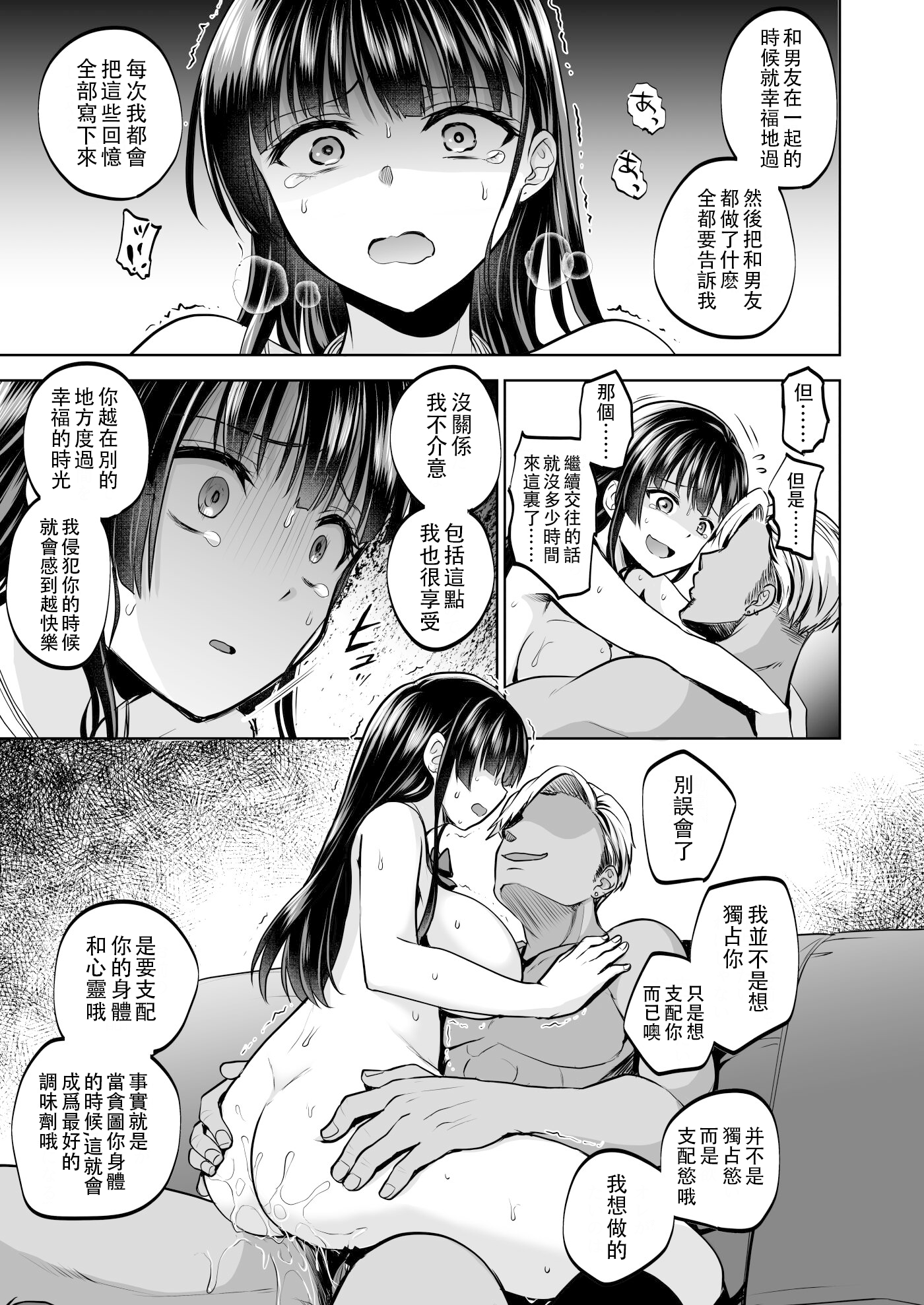 76