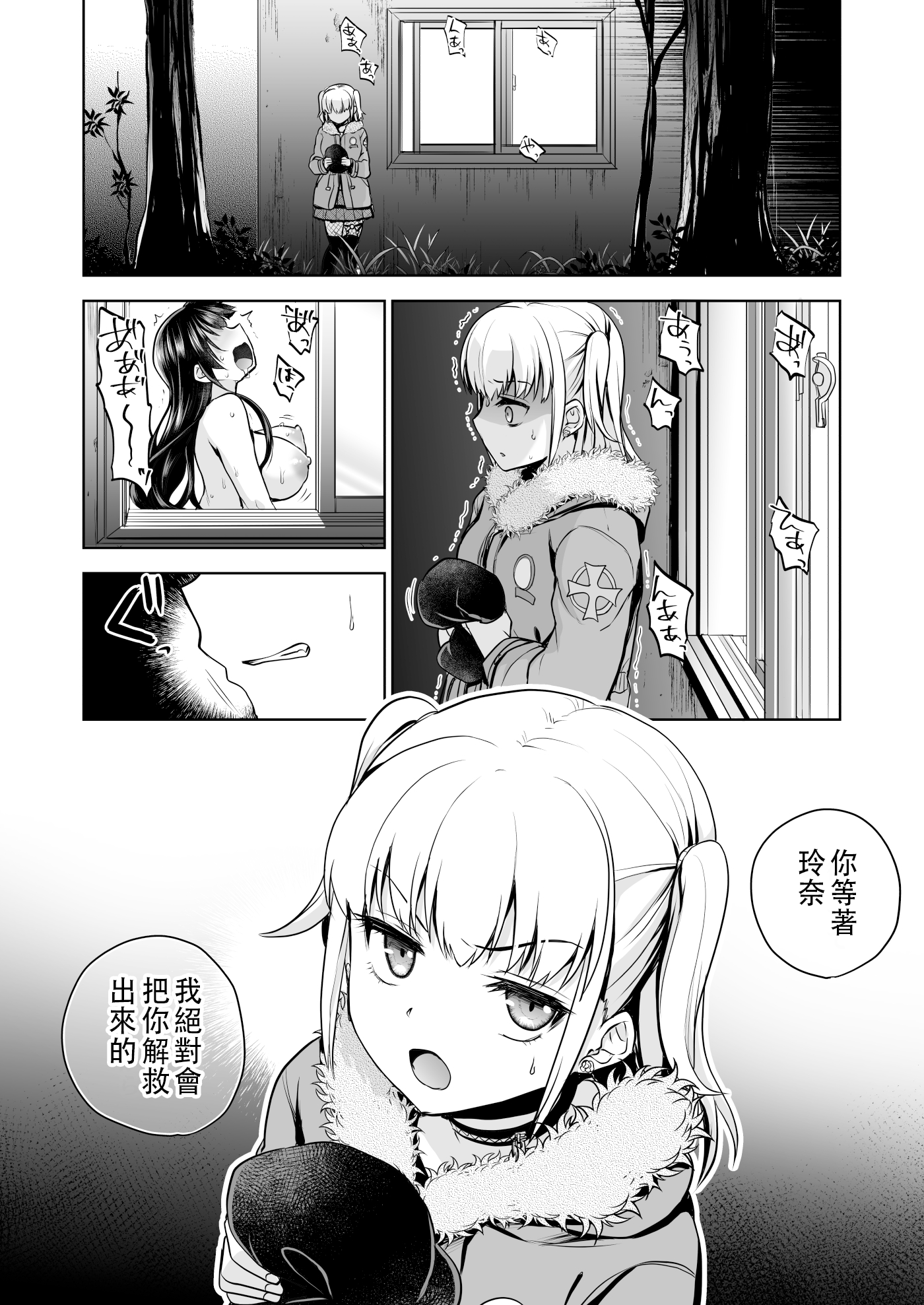 87
