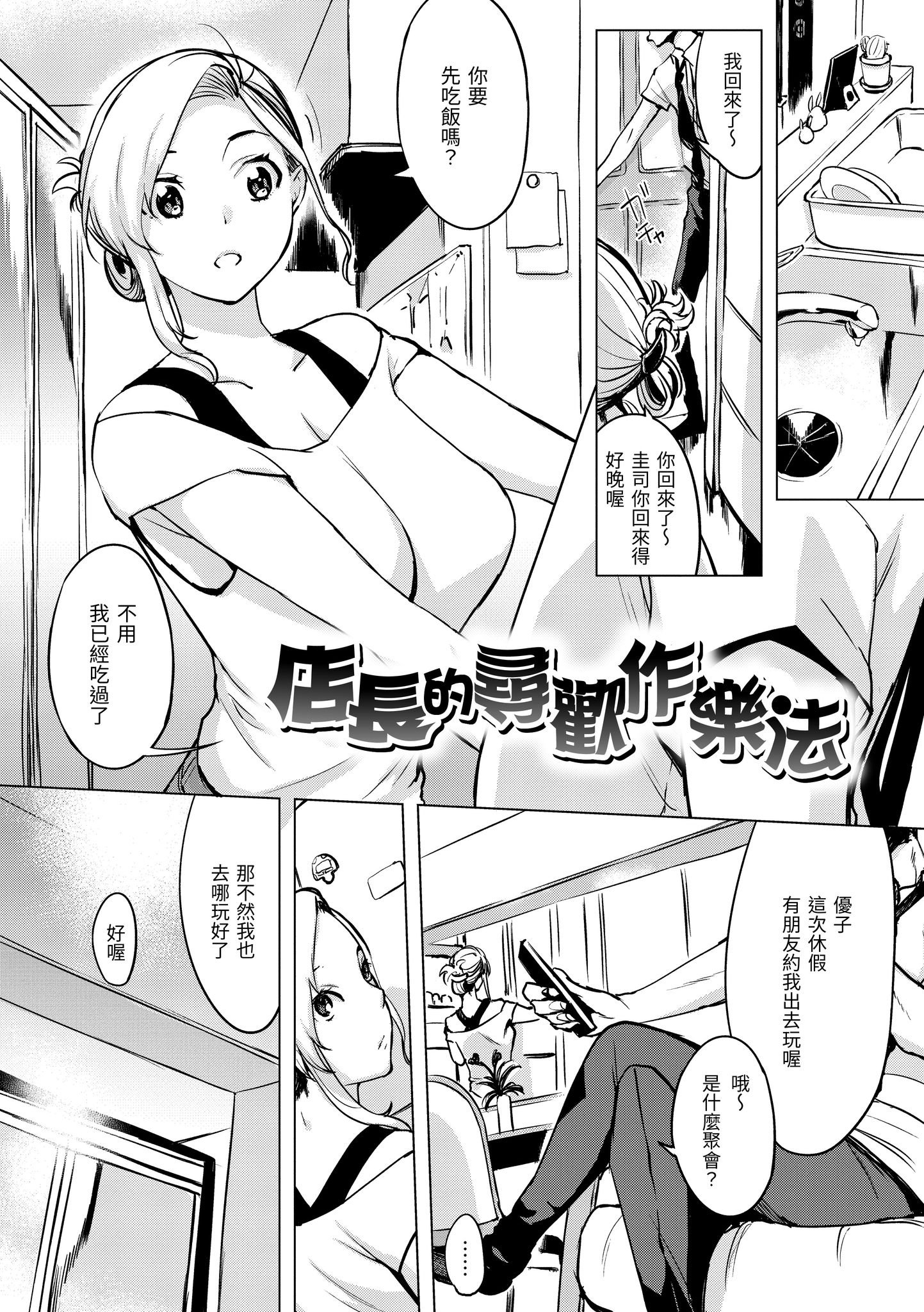 116