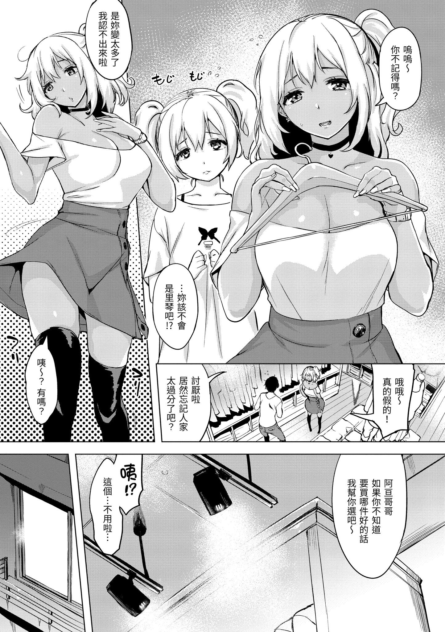 139