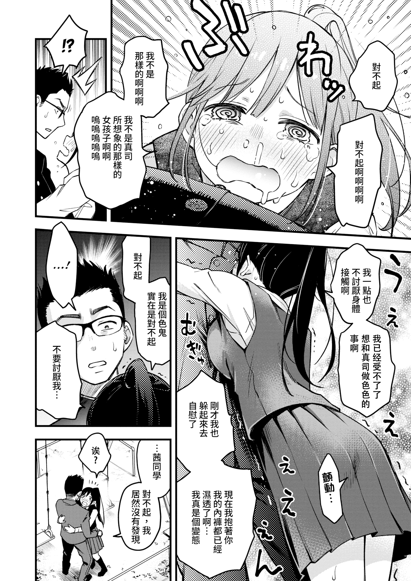 020