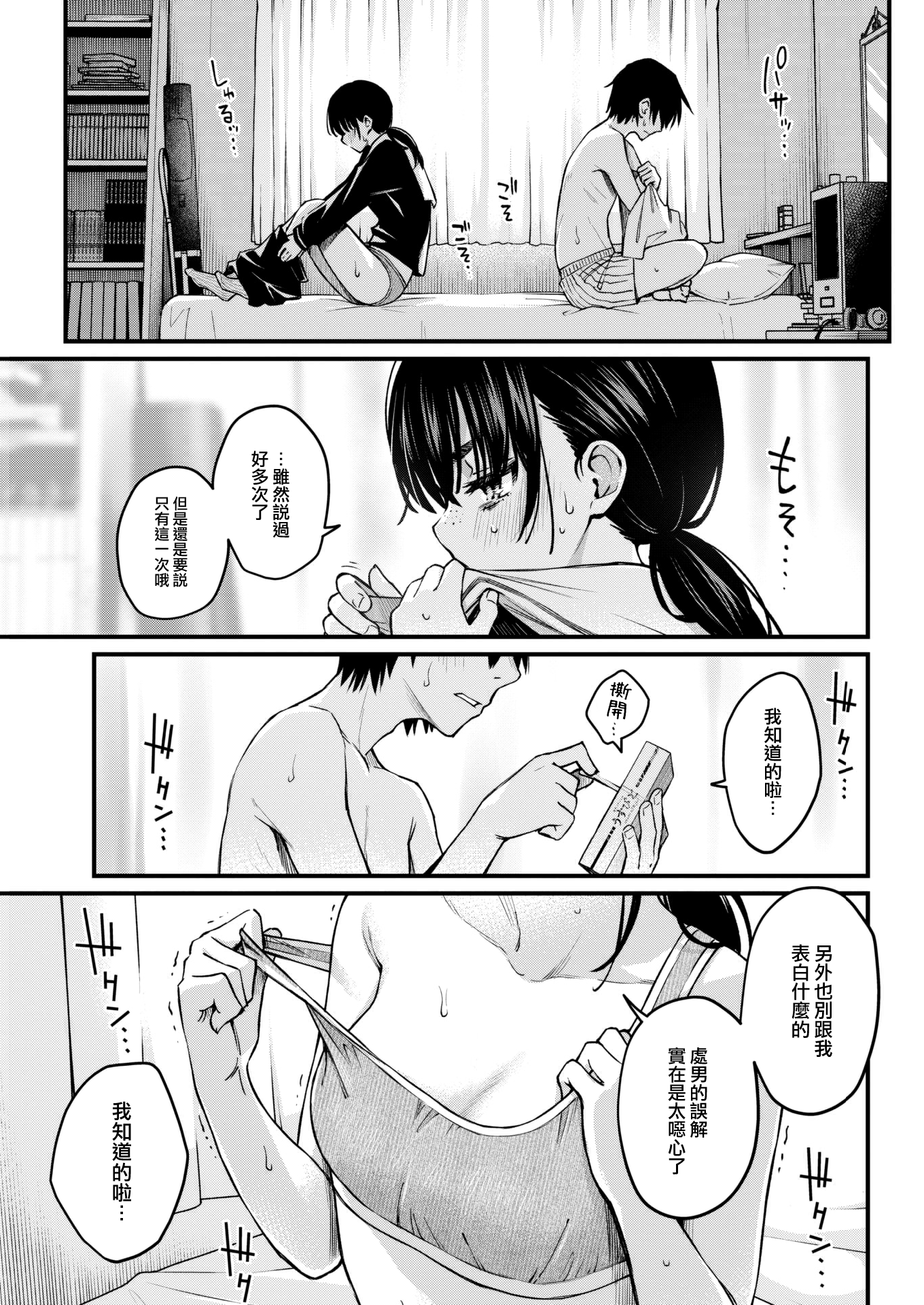 043