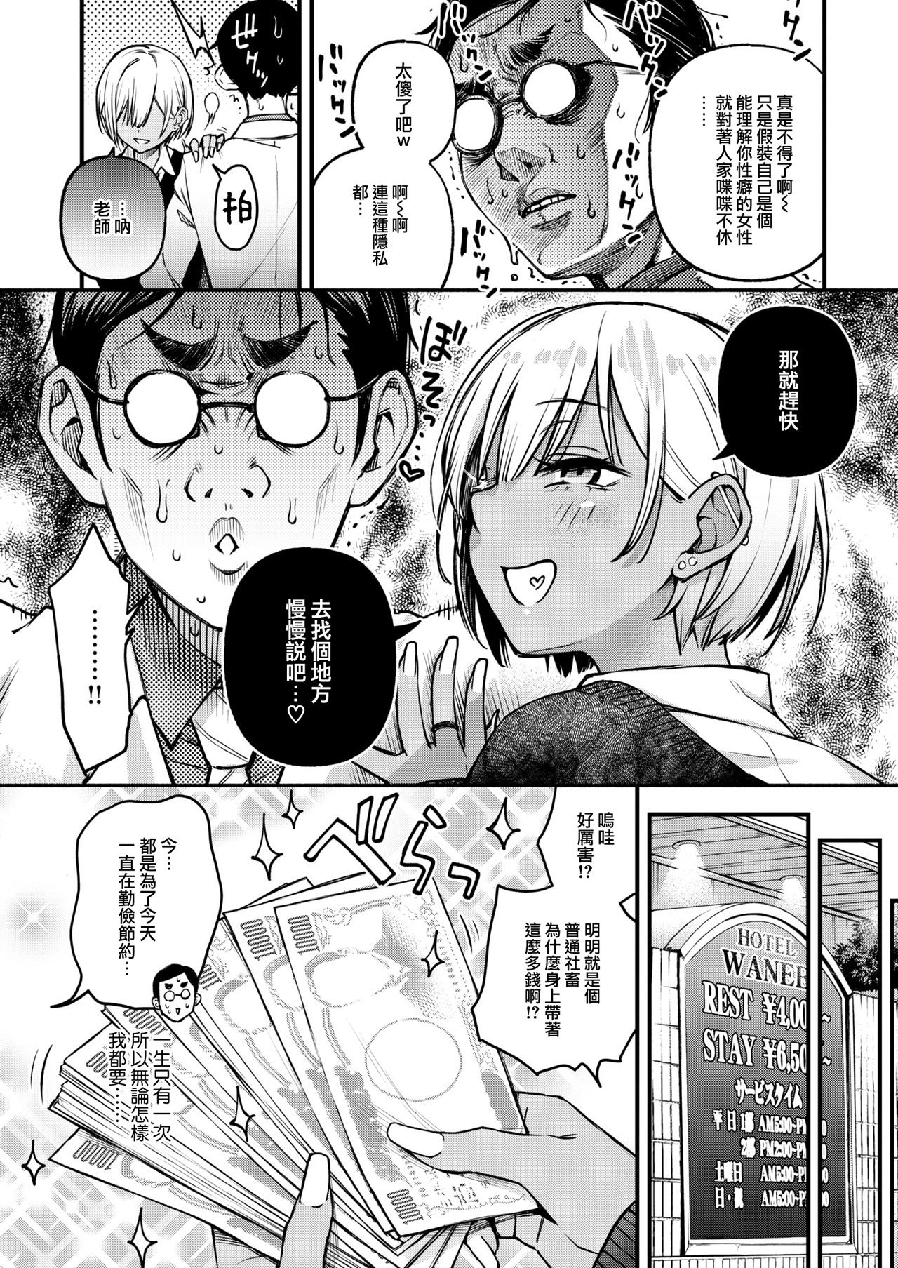 124