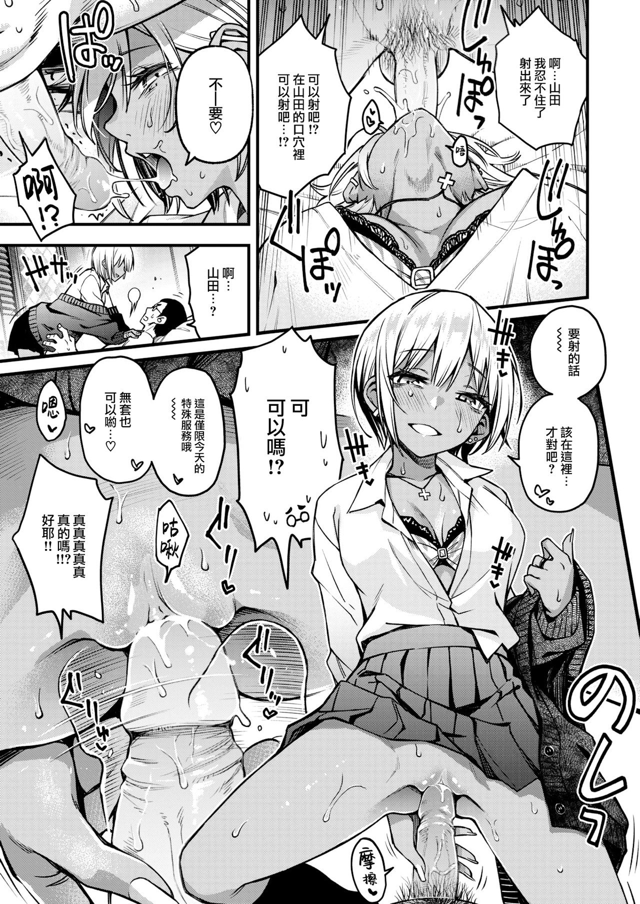 132