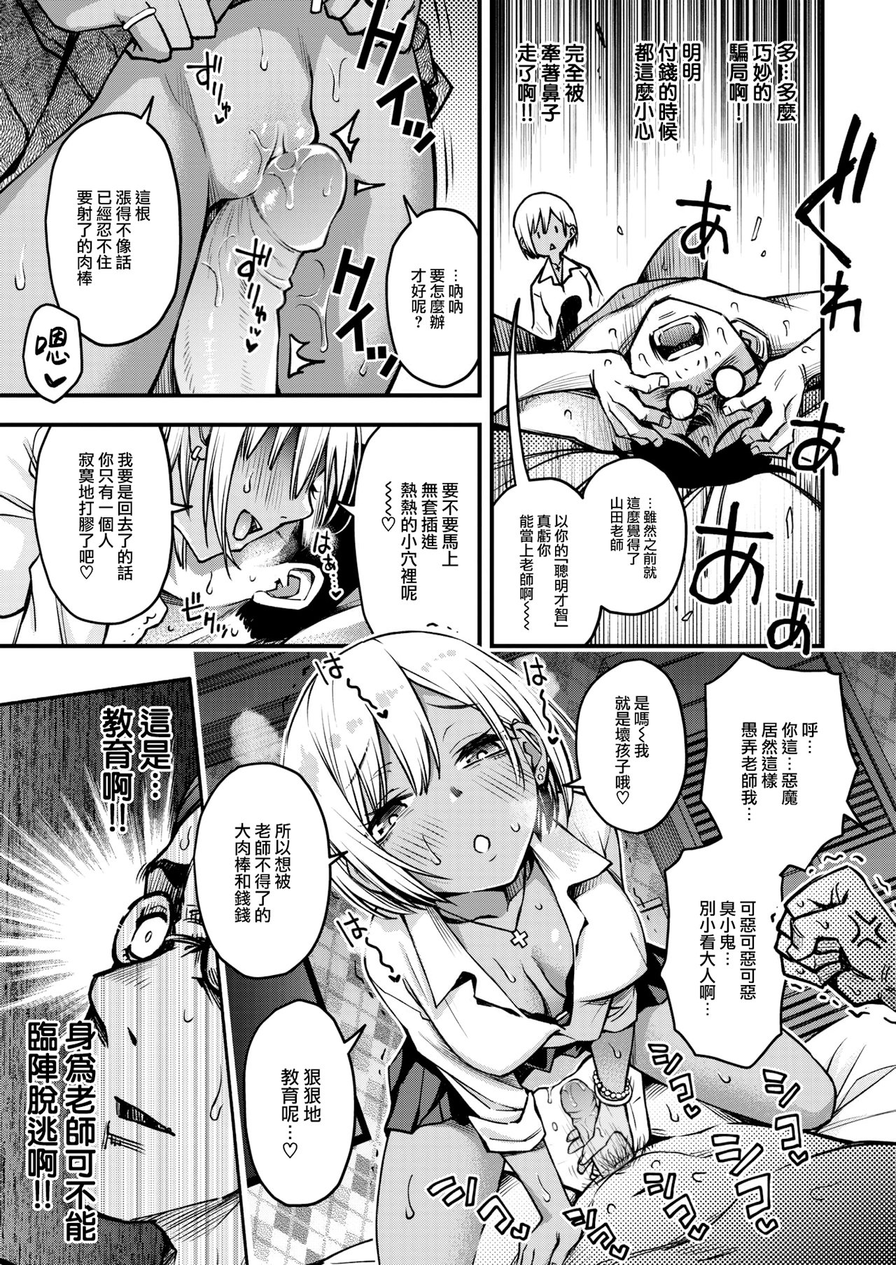 134