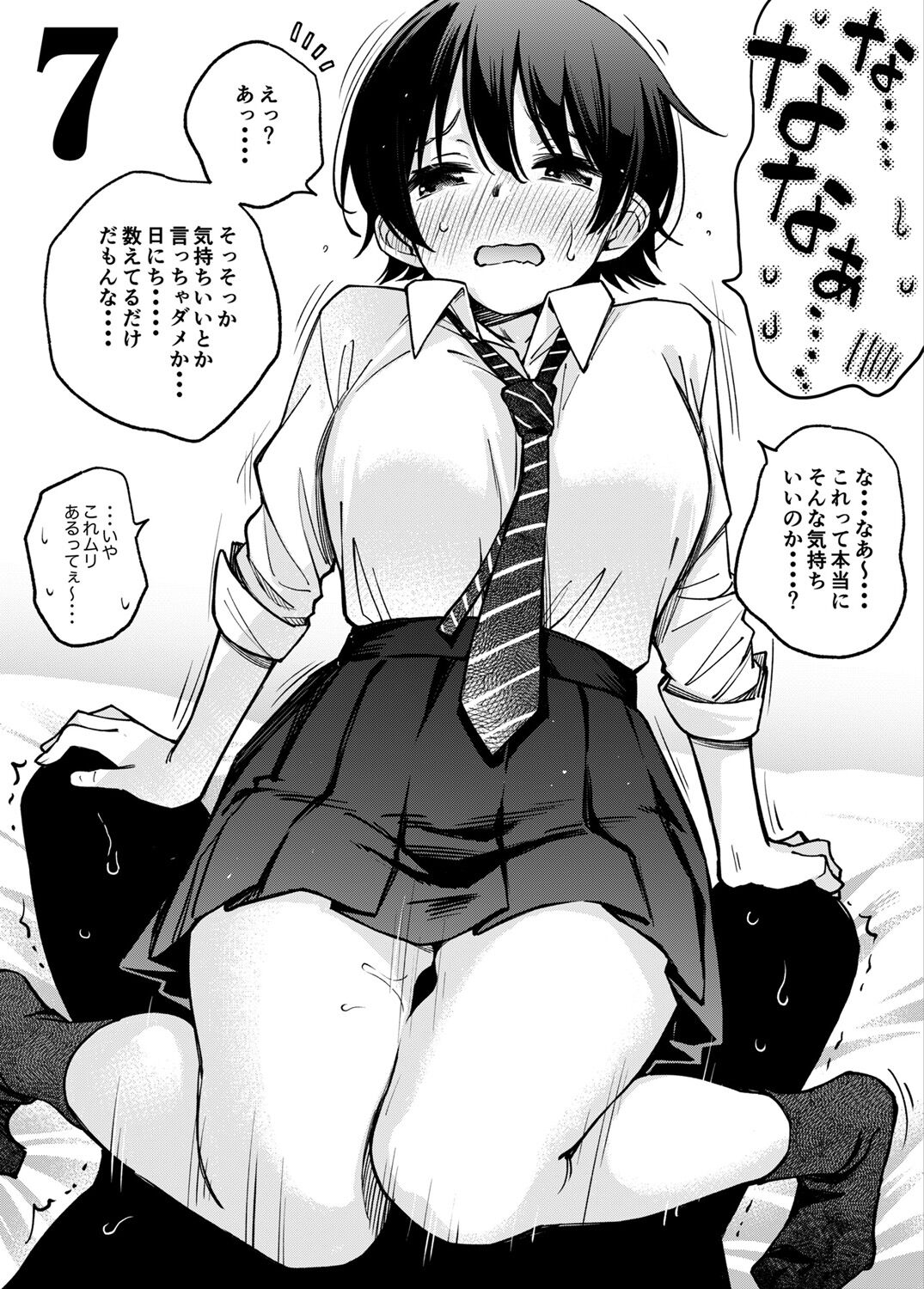211