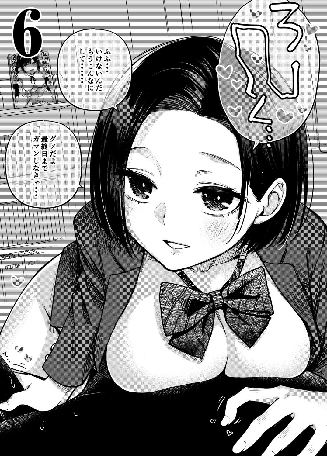 212