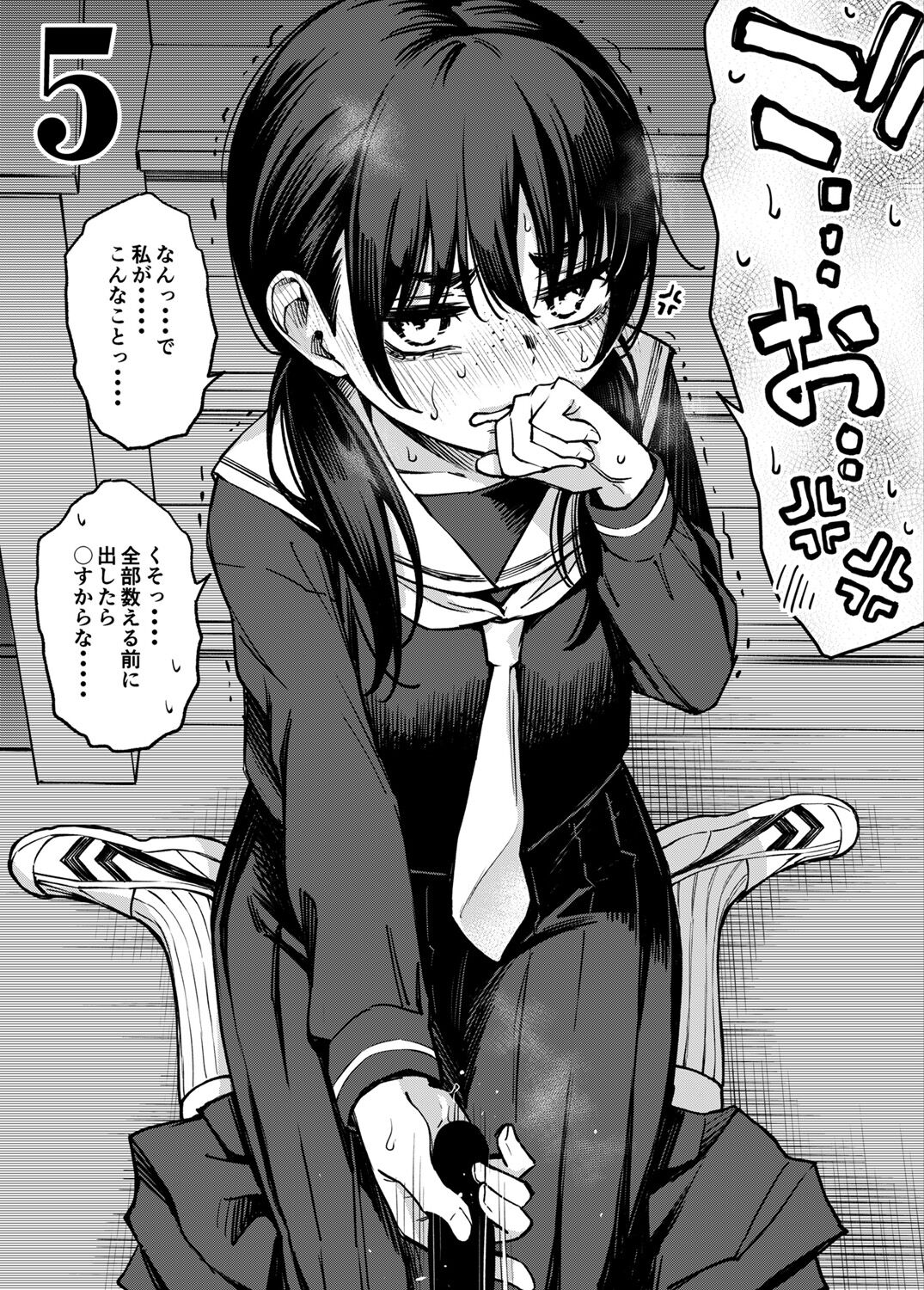 213