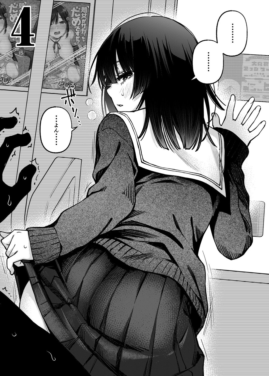 214