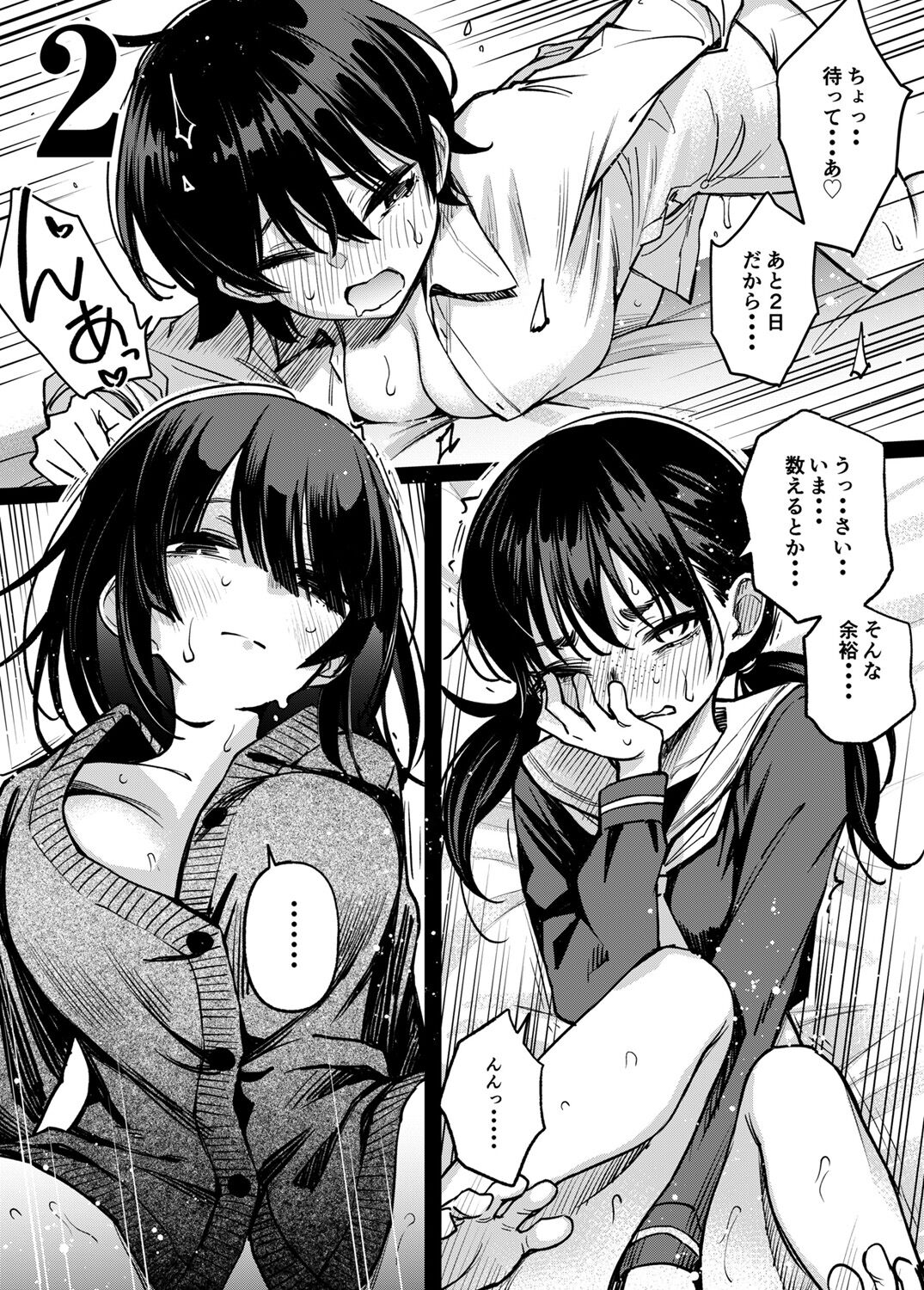 216