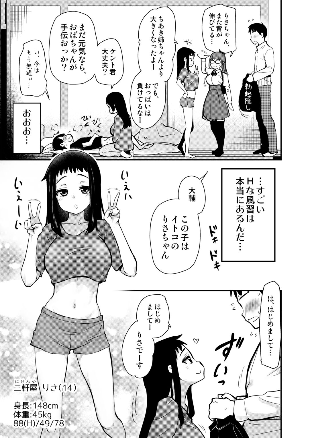 07