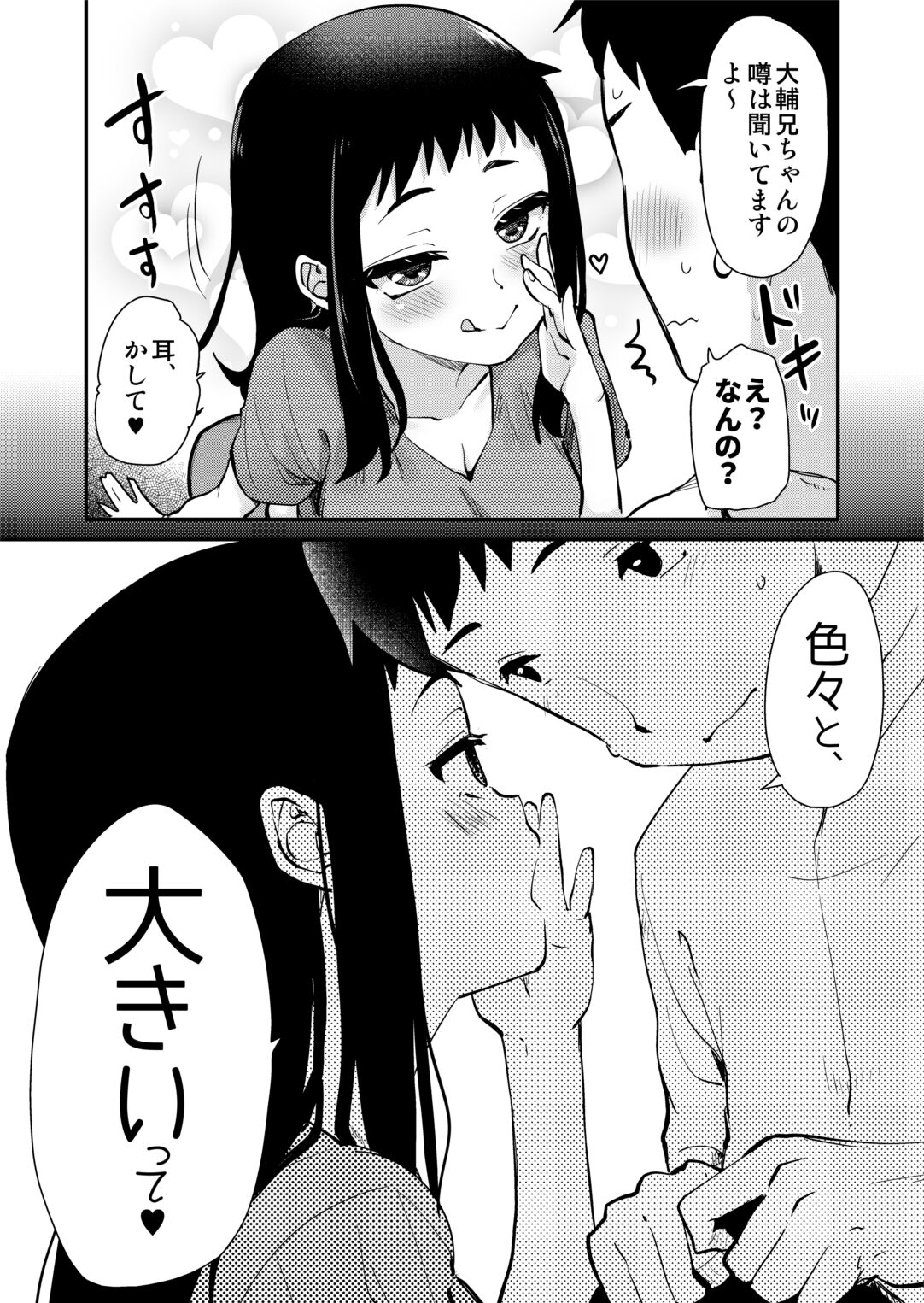 08