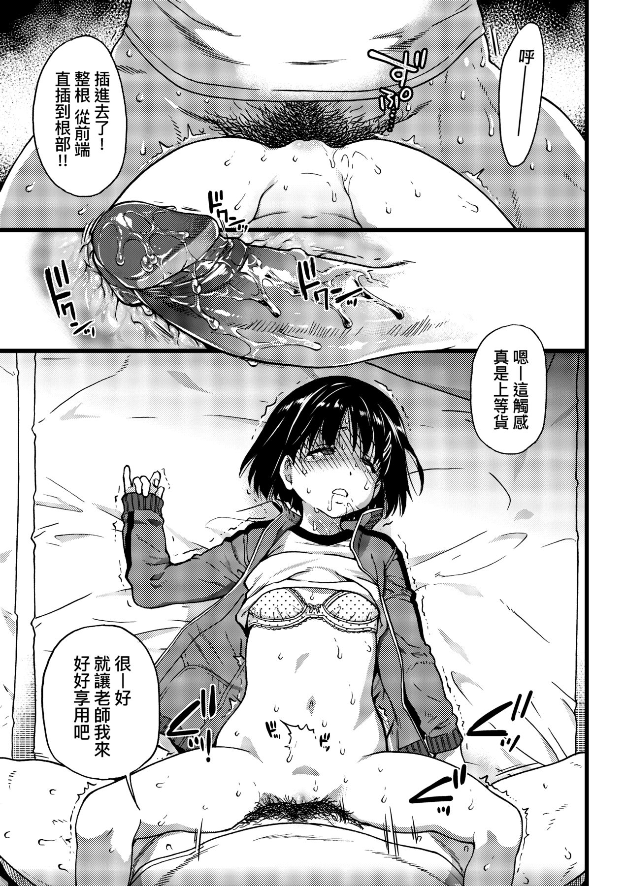 096