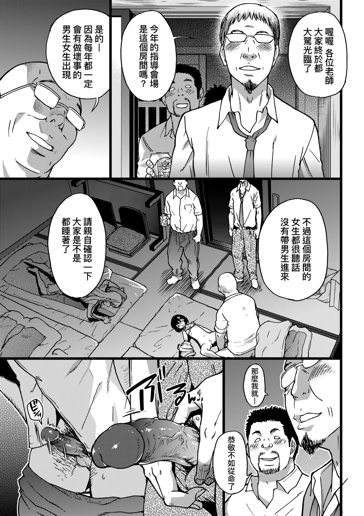 110