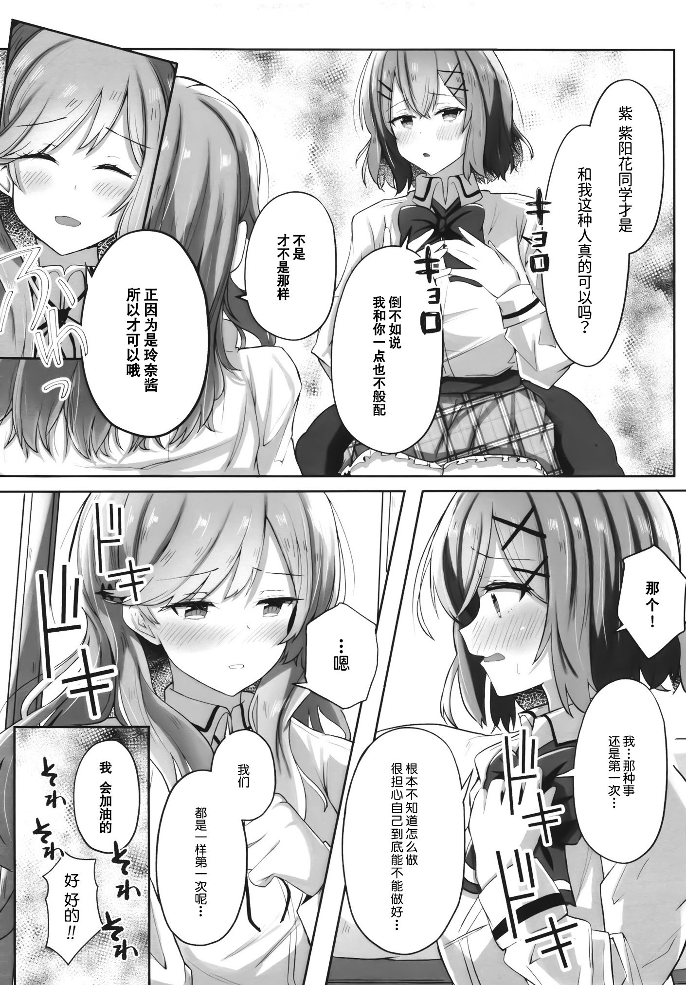 07