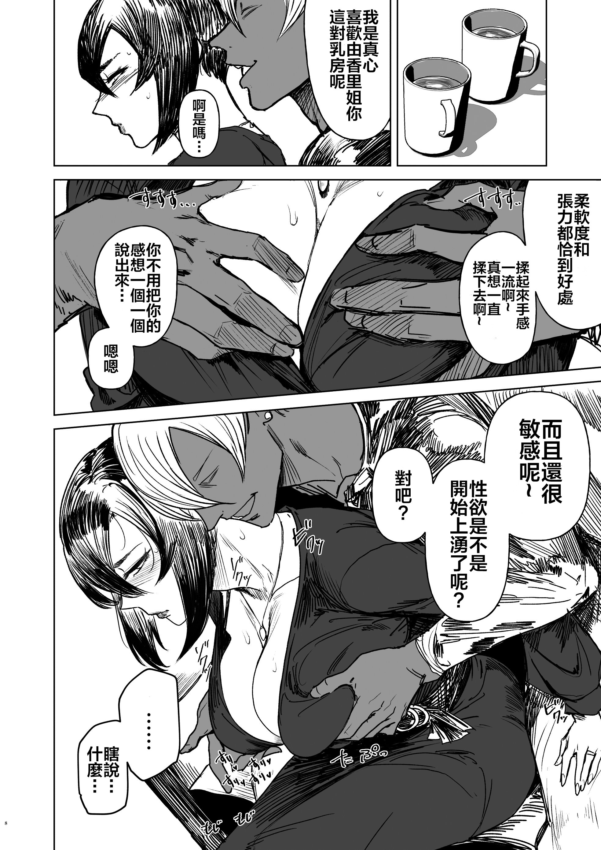 08