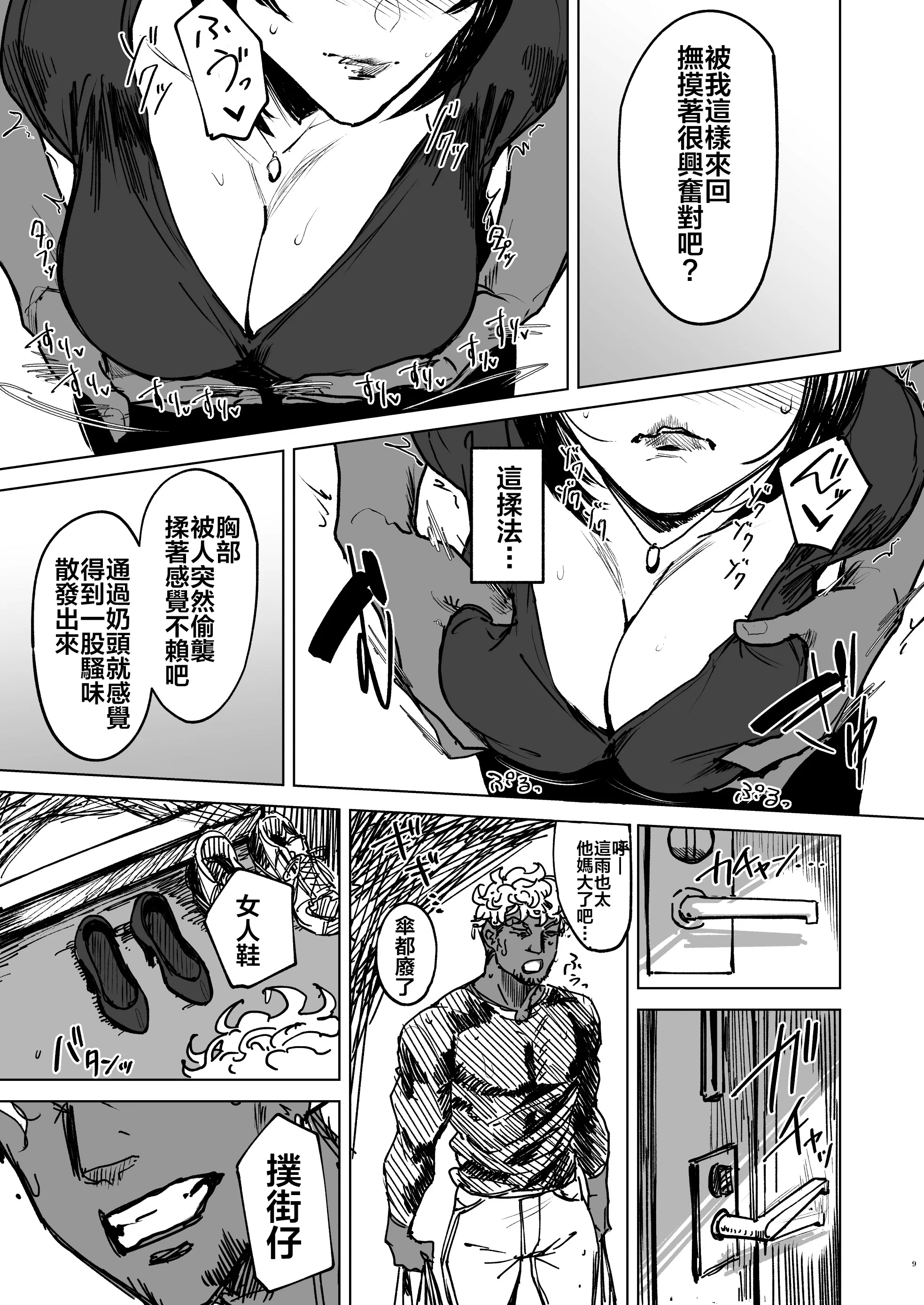09