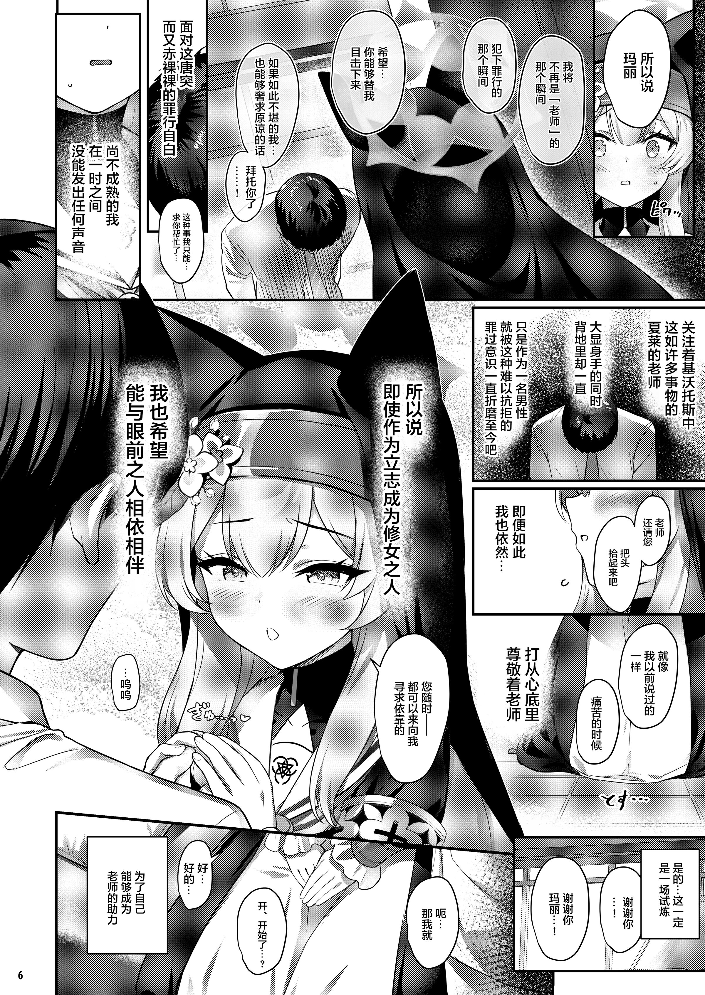 06