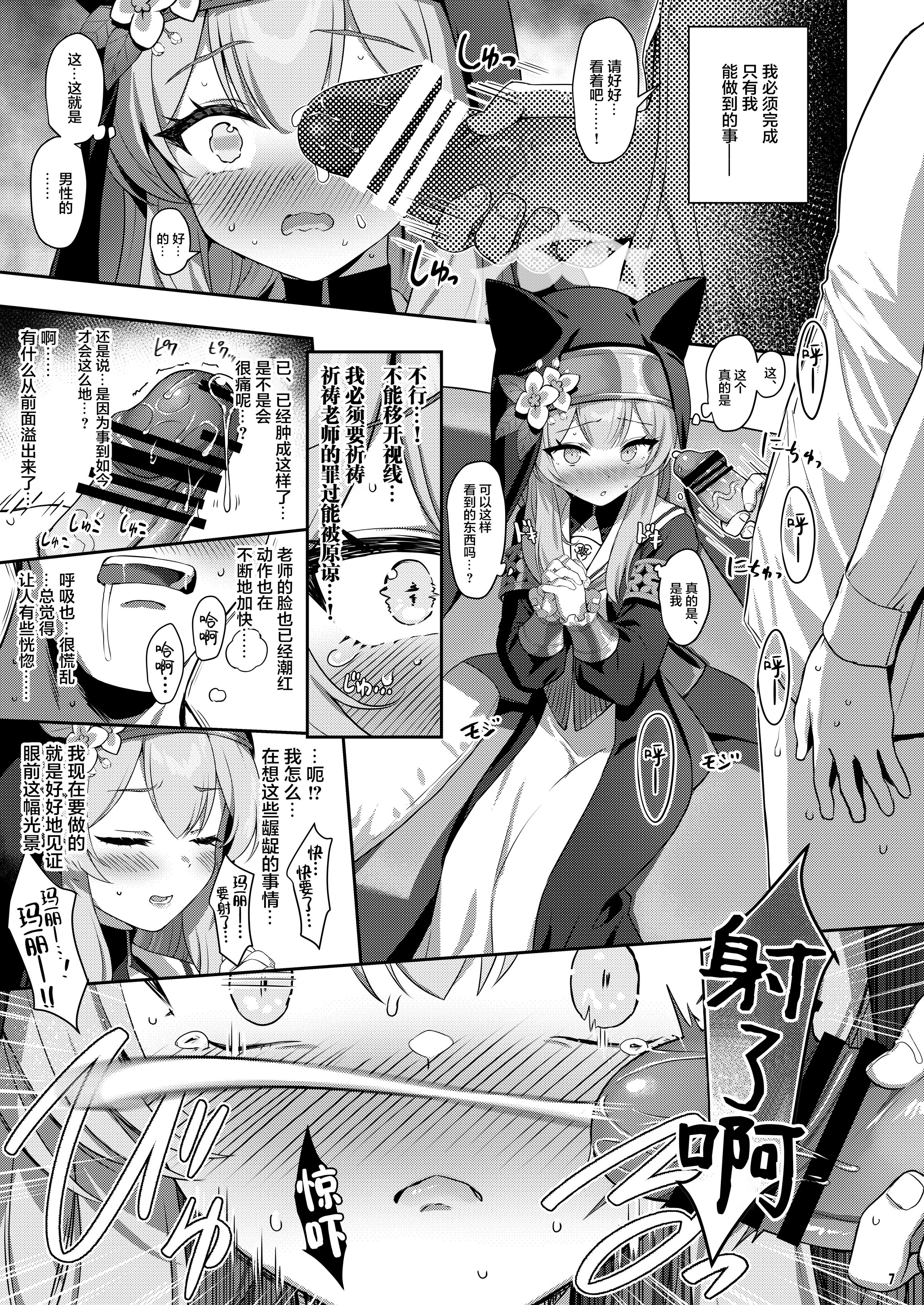 07
