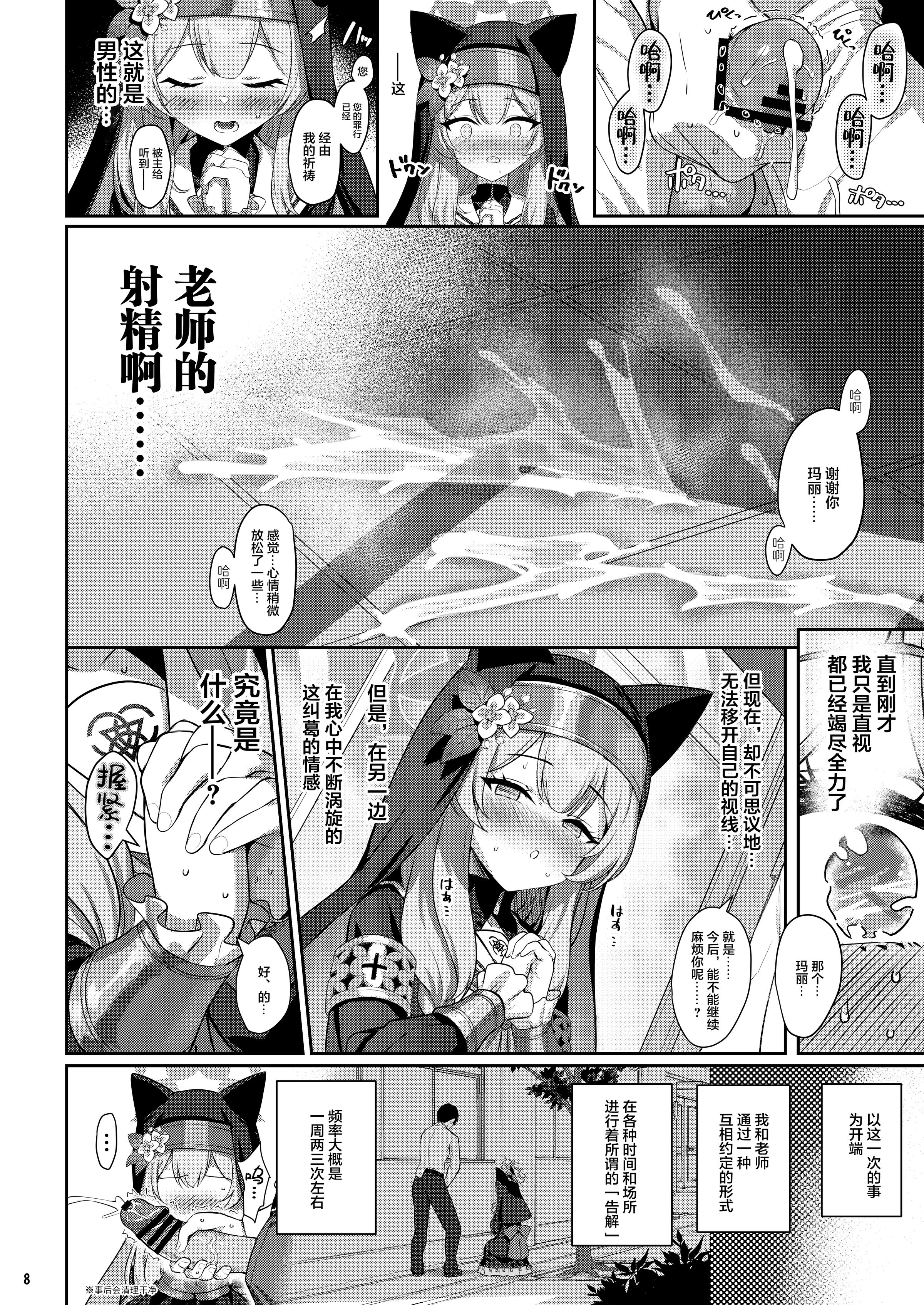 08