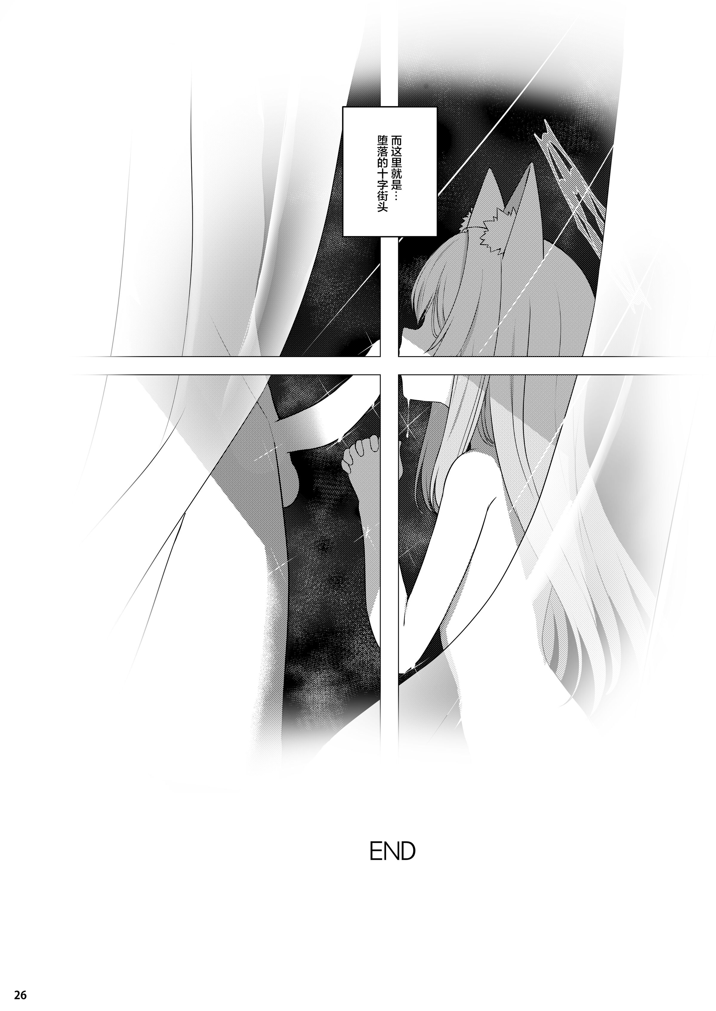 26