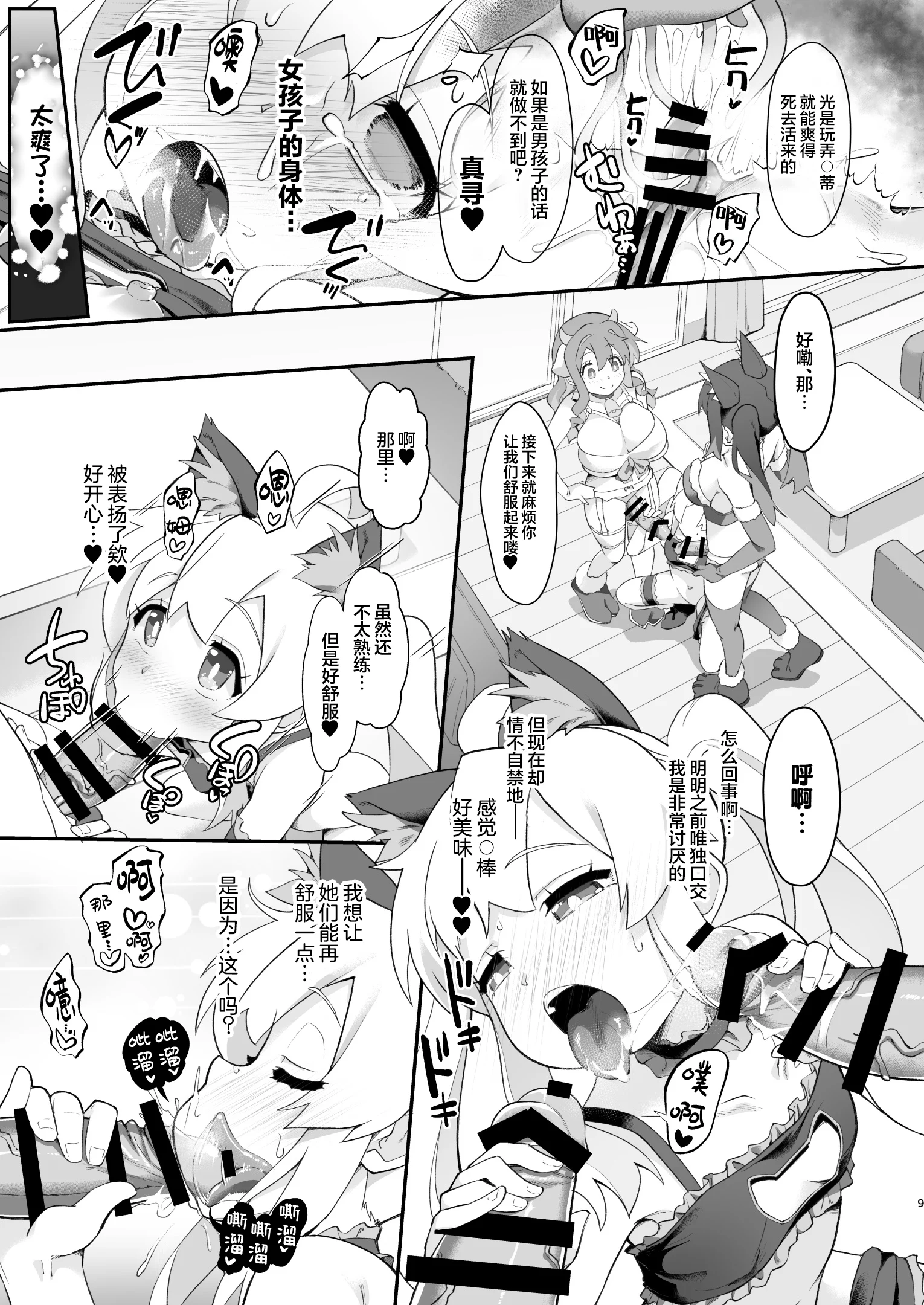 09