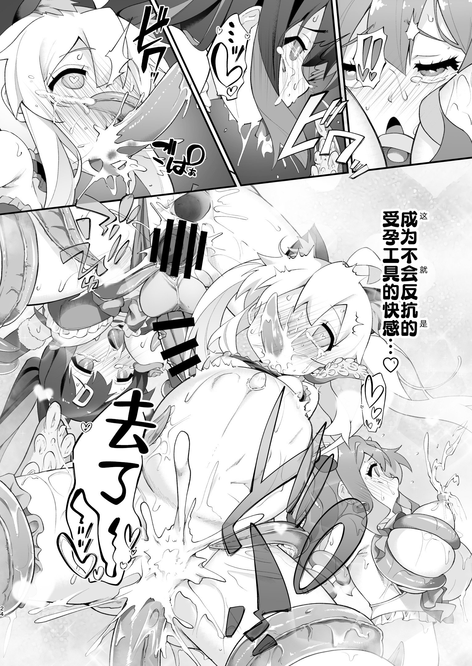 24
