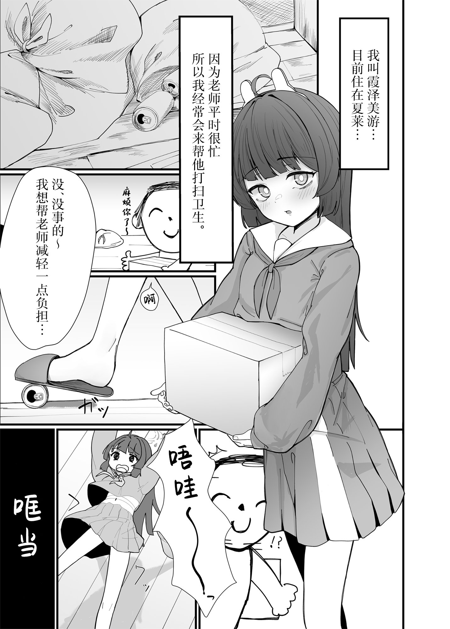 03