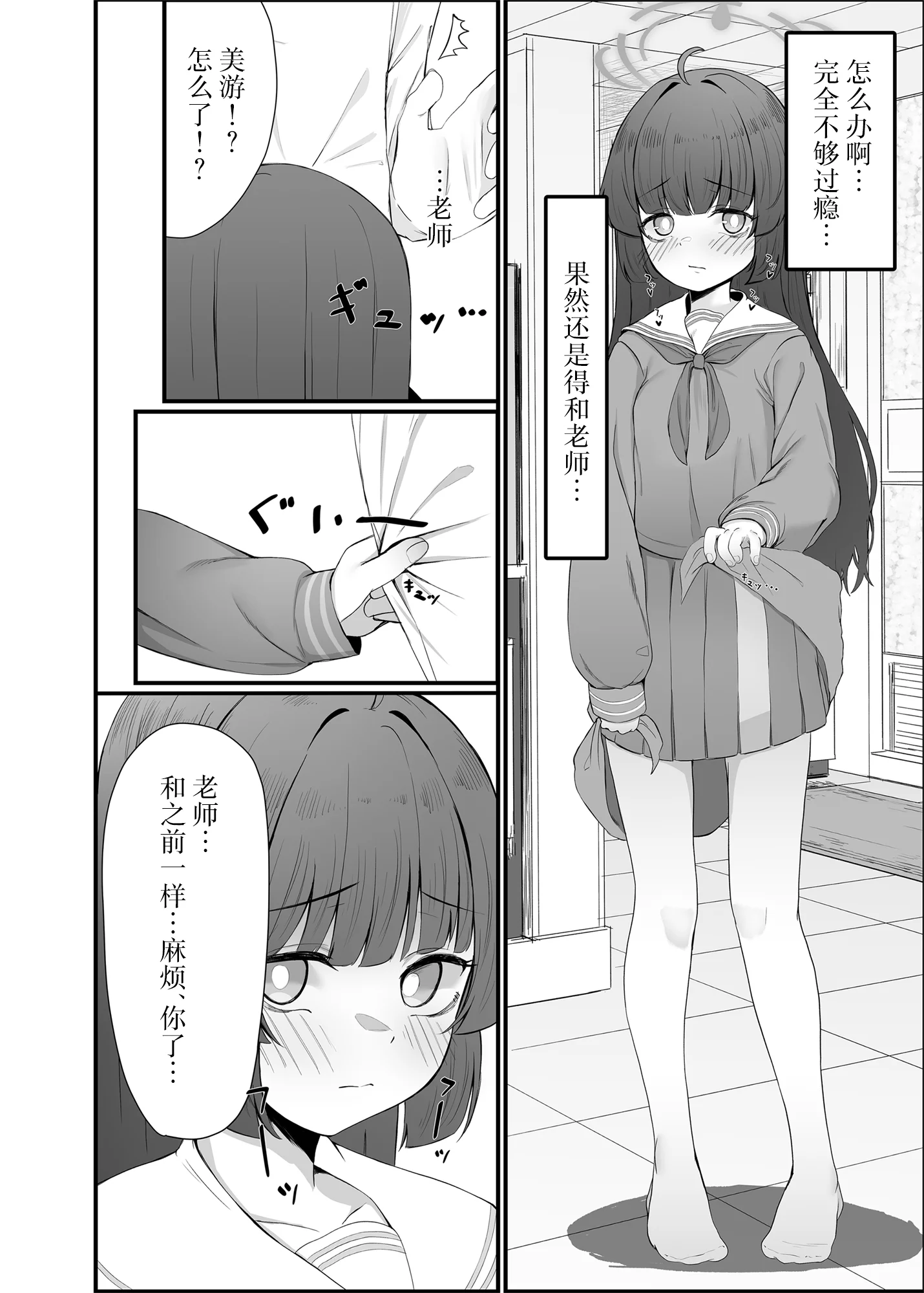 08
