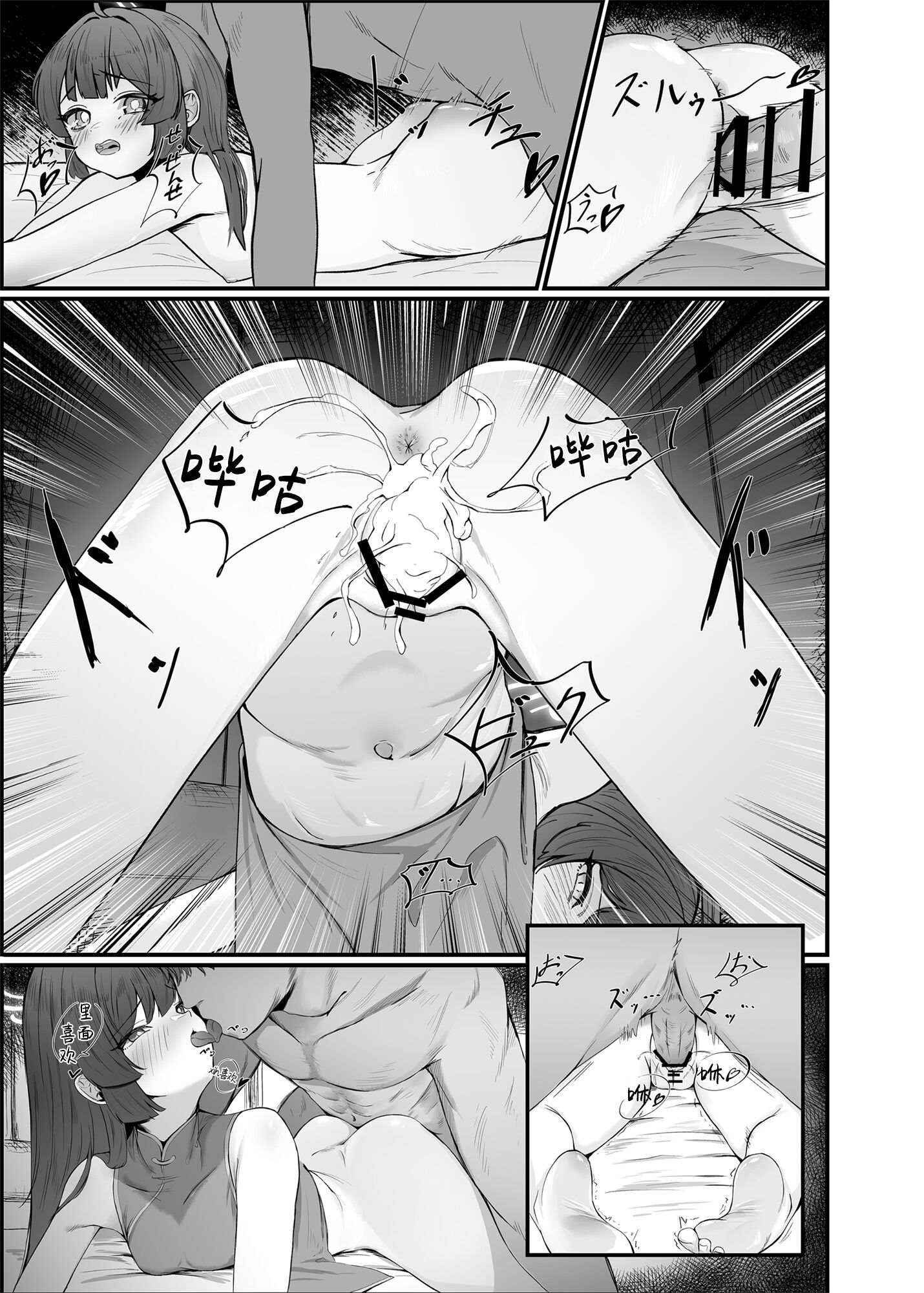 21