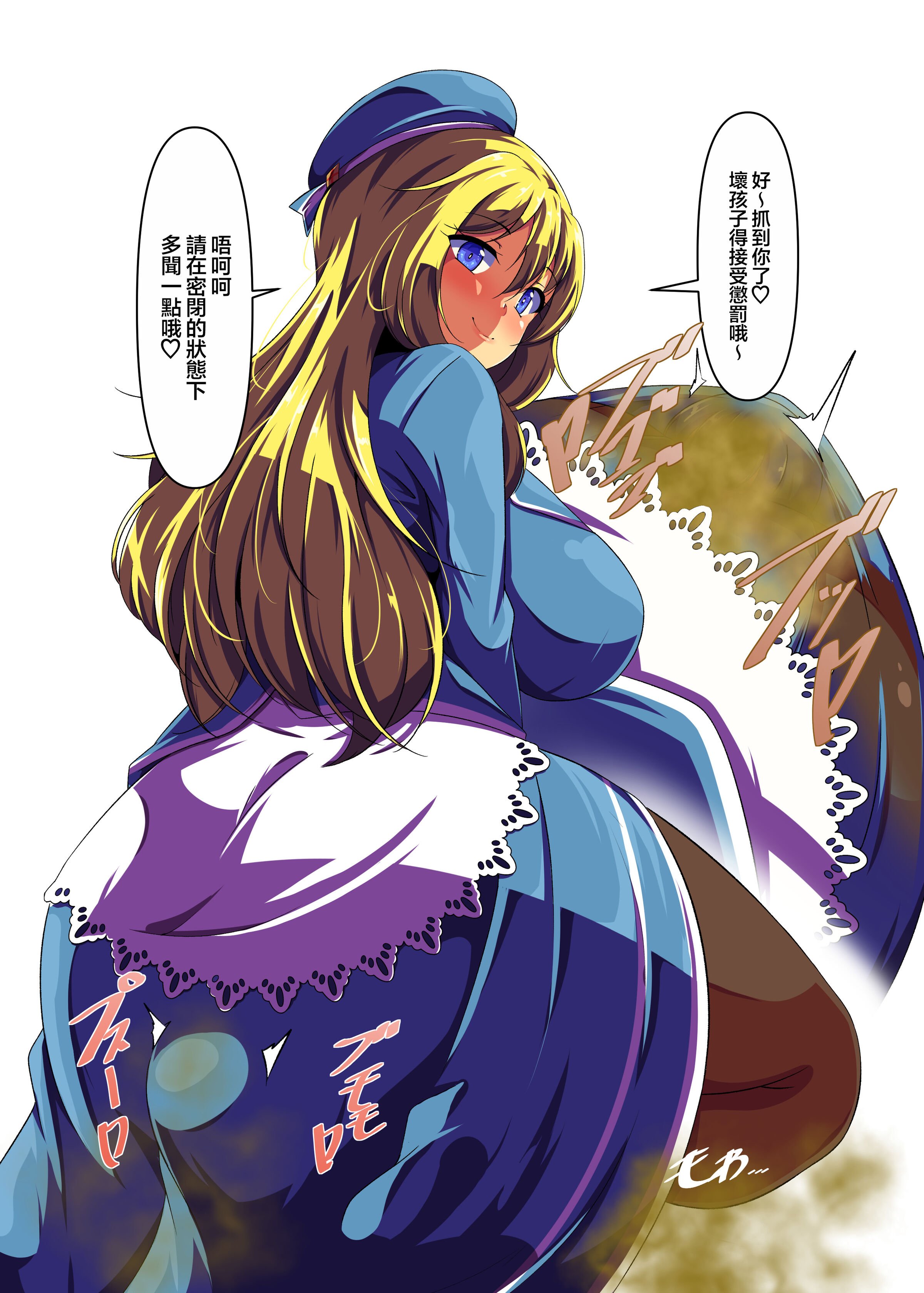 13