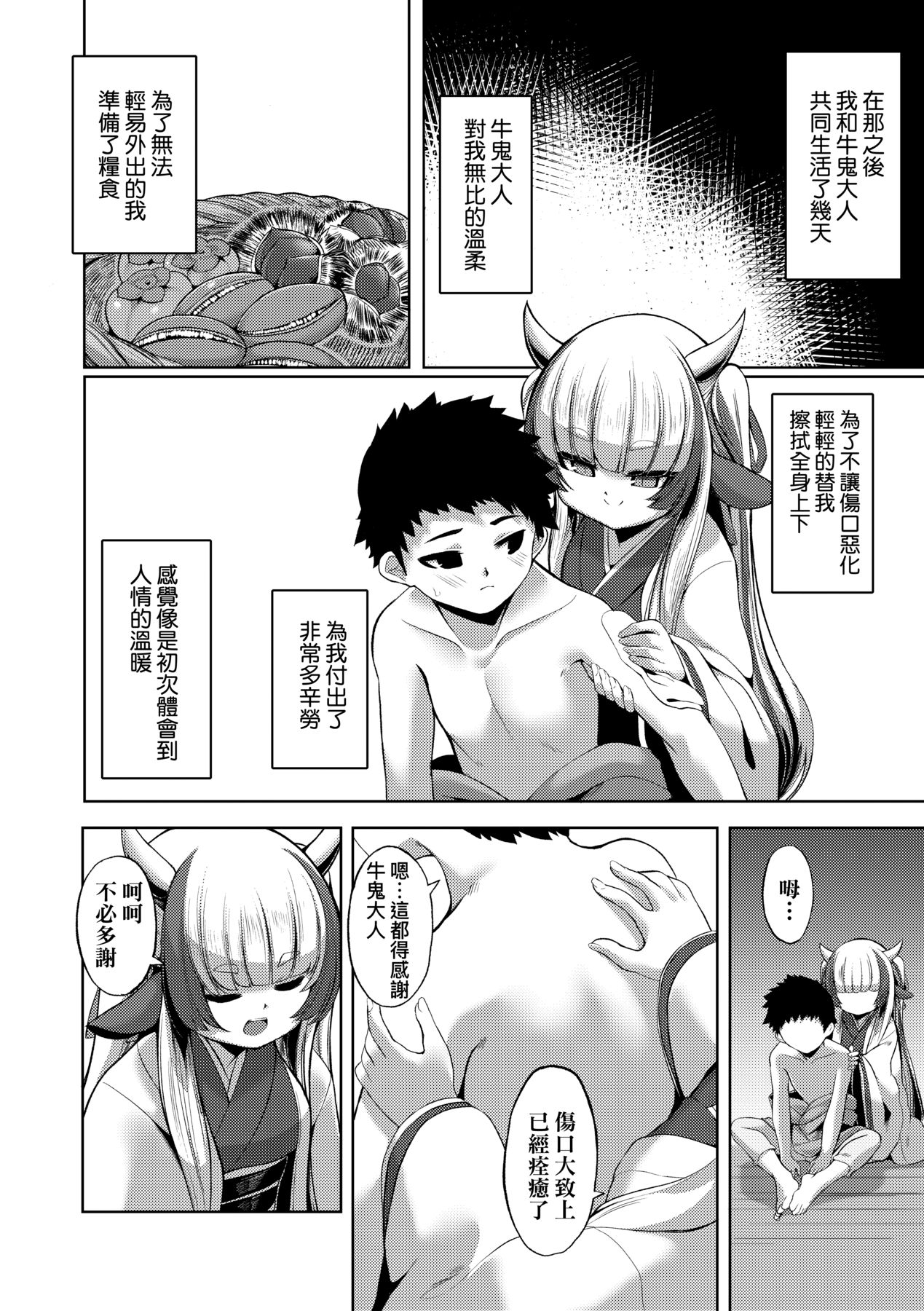011