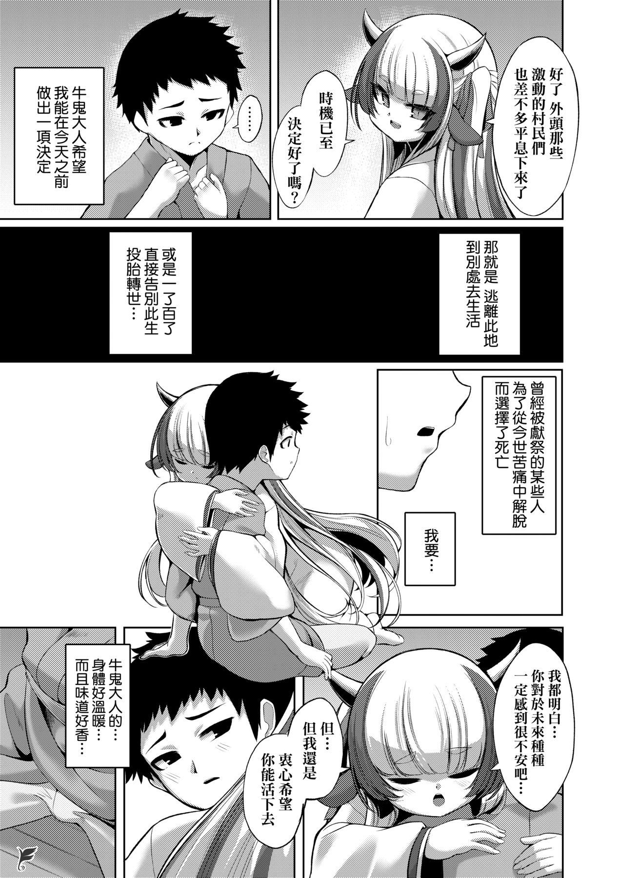 012