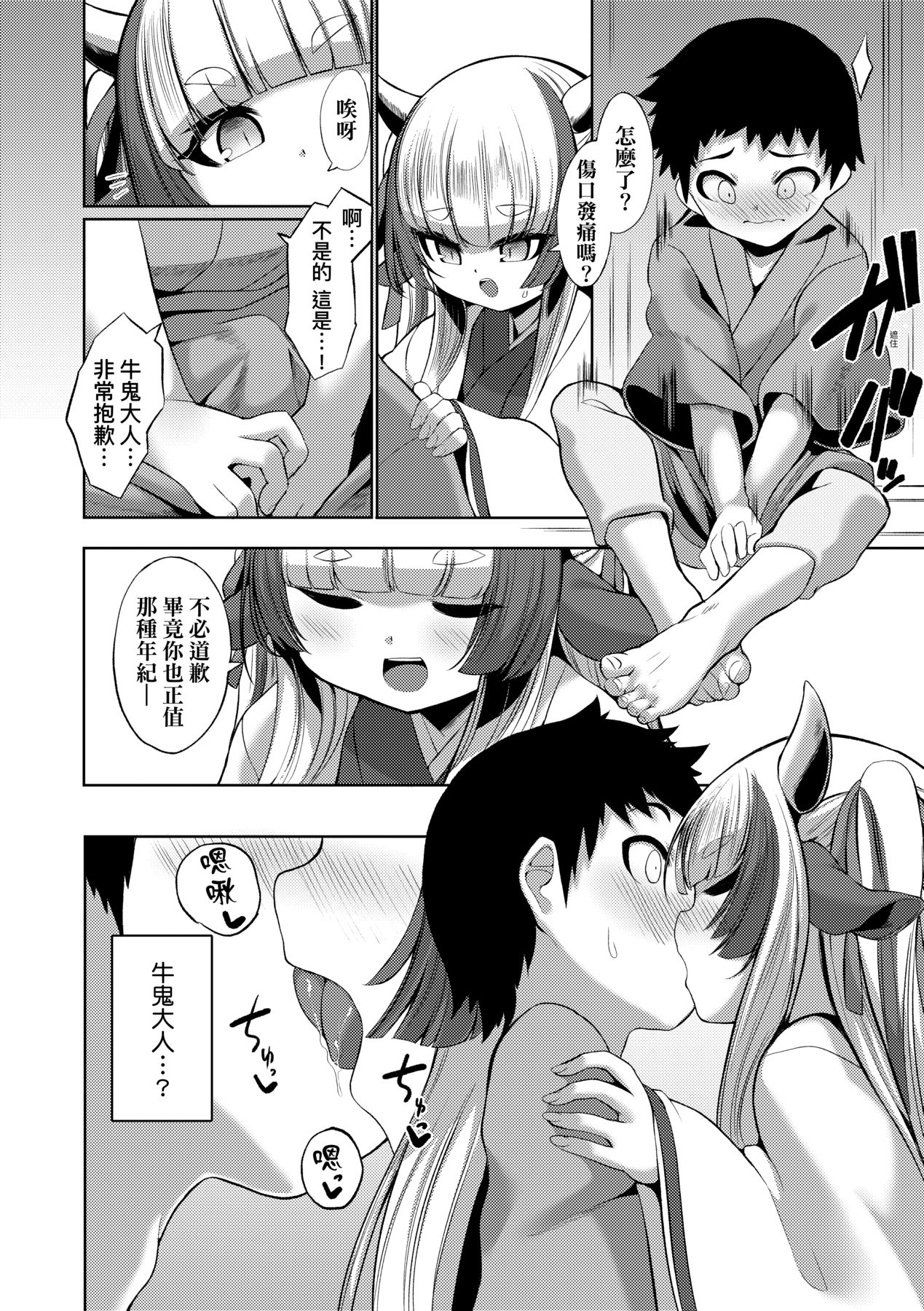 013