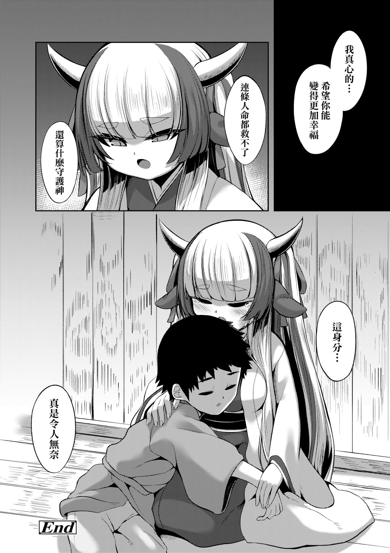 025