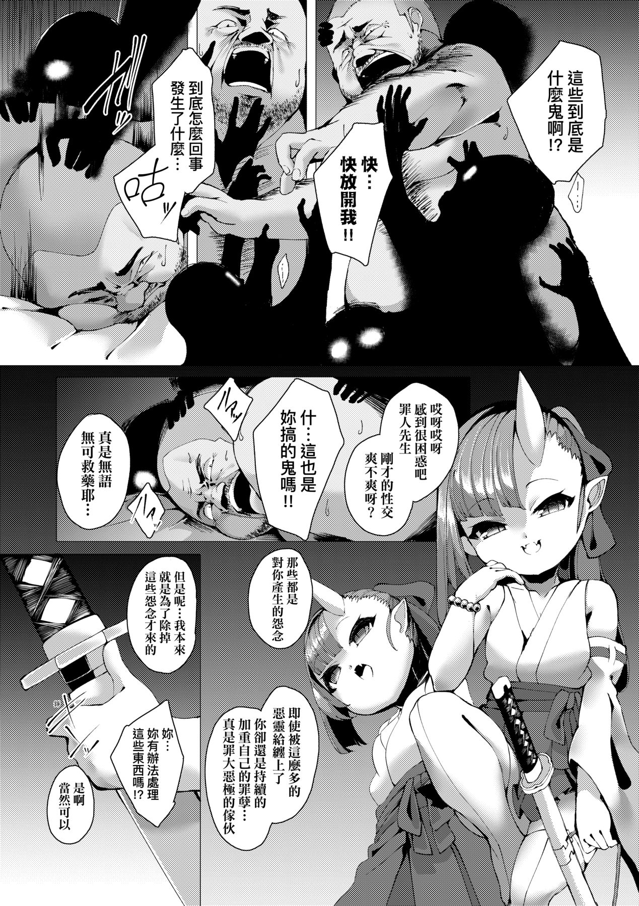 112