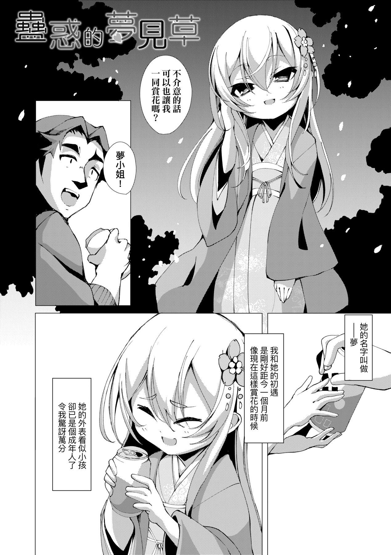 115