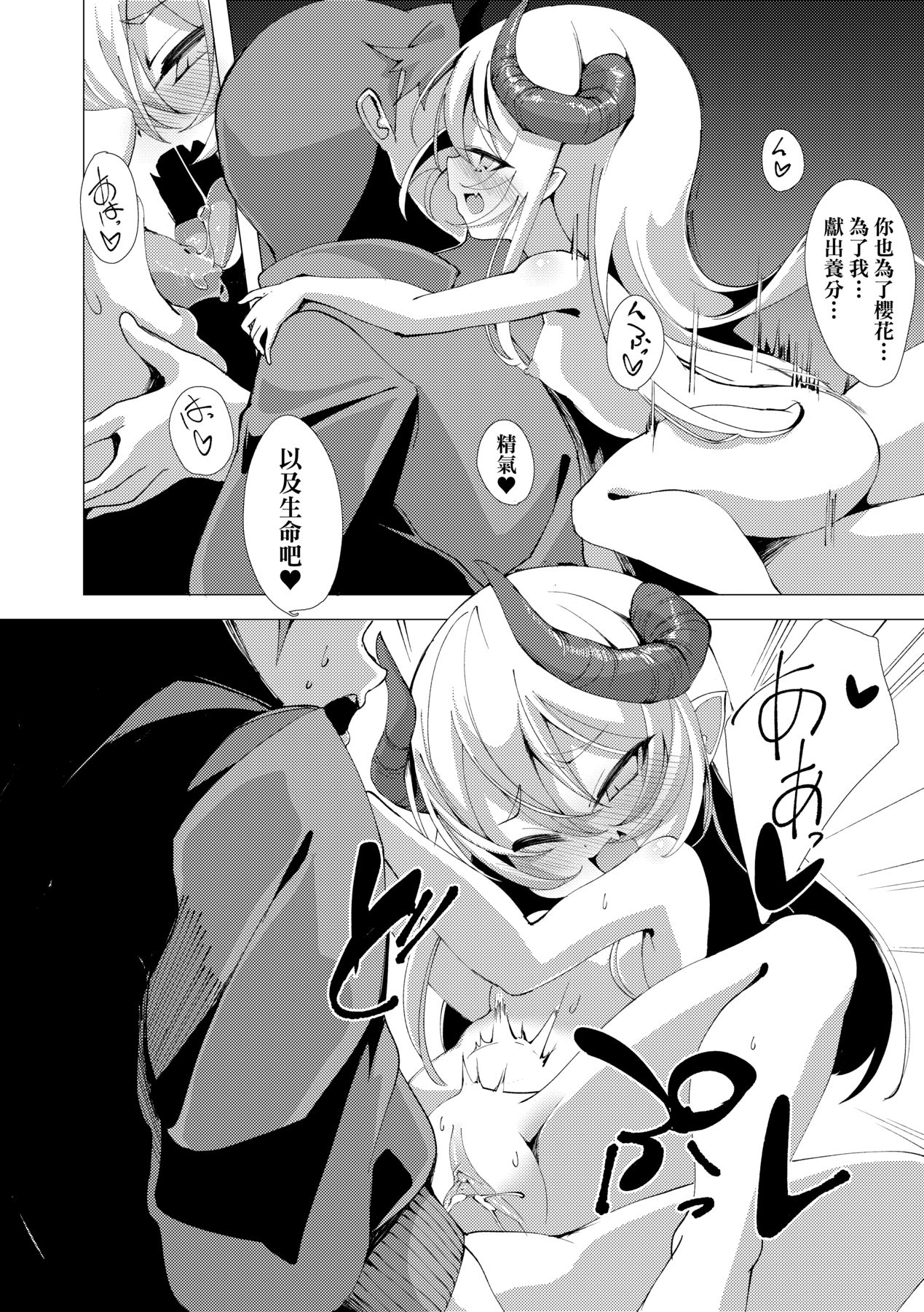 133