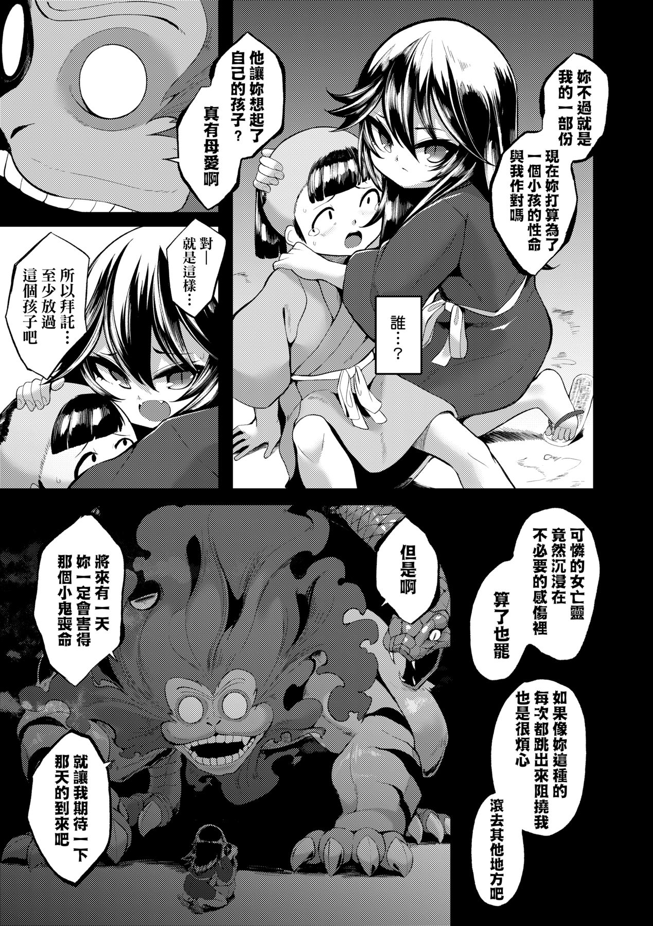 144