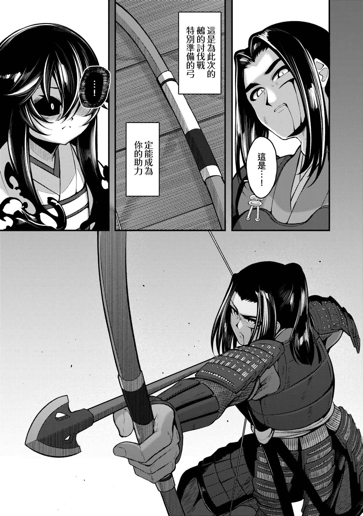204