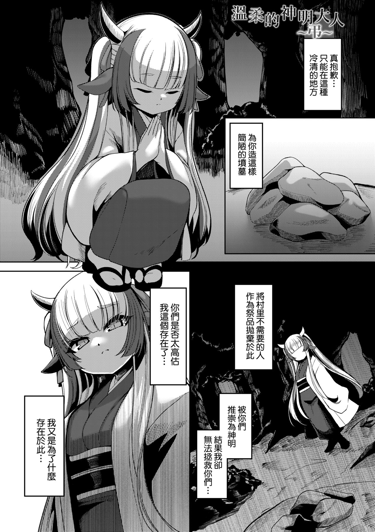 210