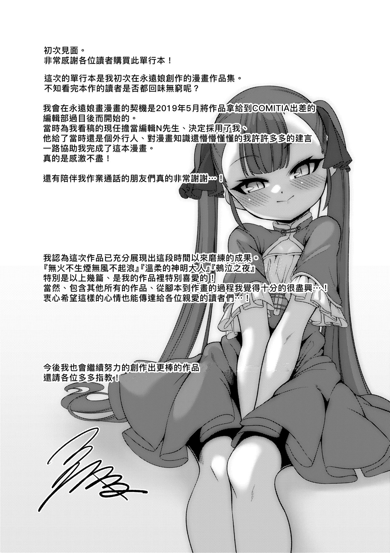 212