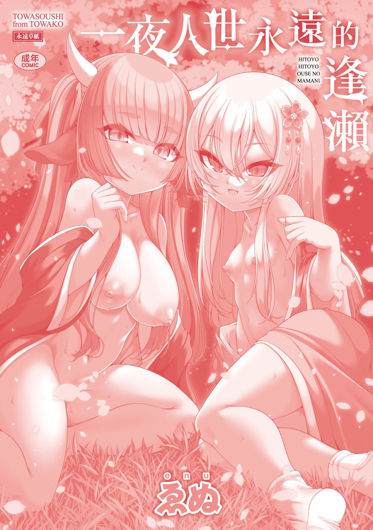 216